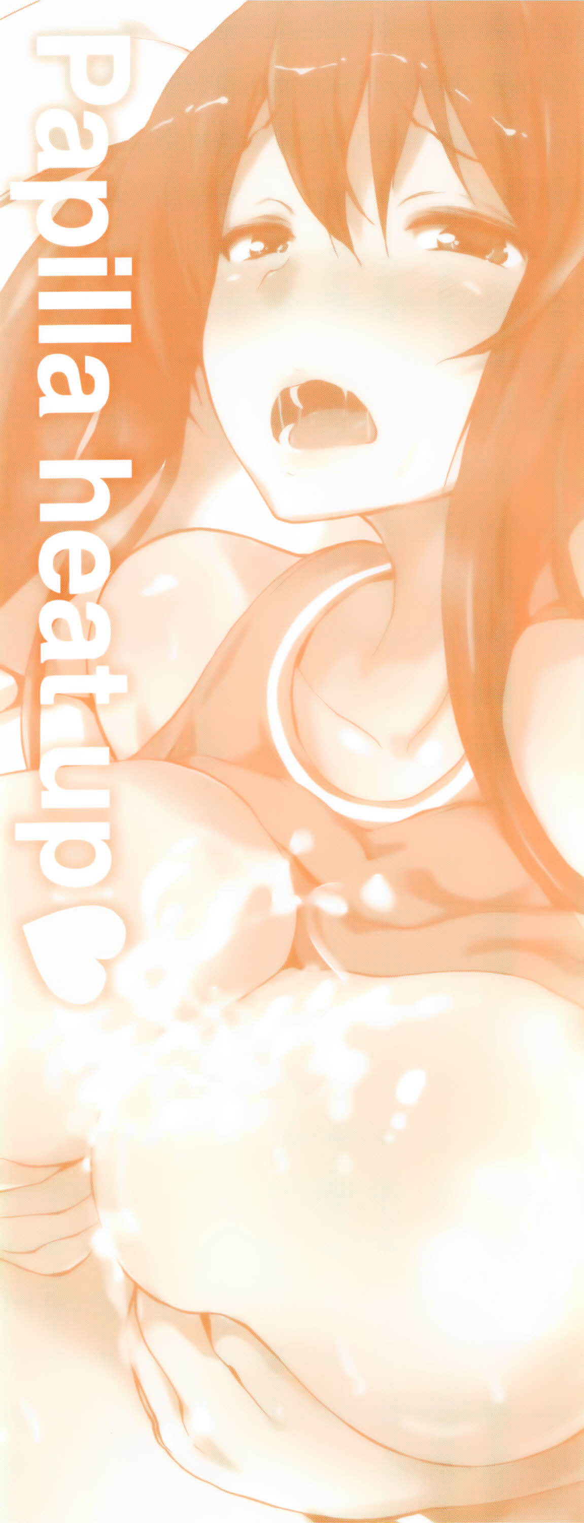 Papilla Heat Up page 4 full