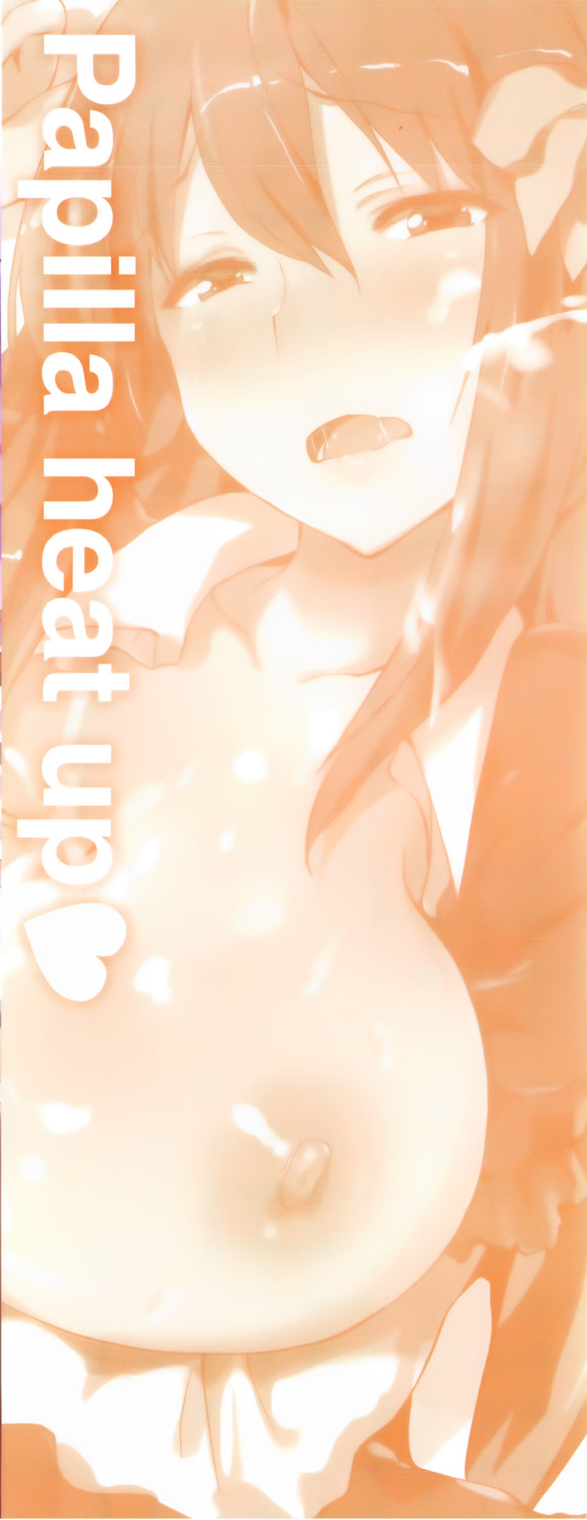 Papilla Heat Up page 5 full