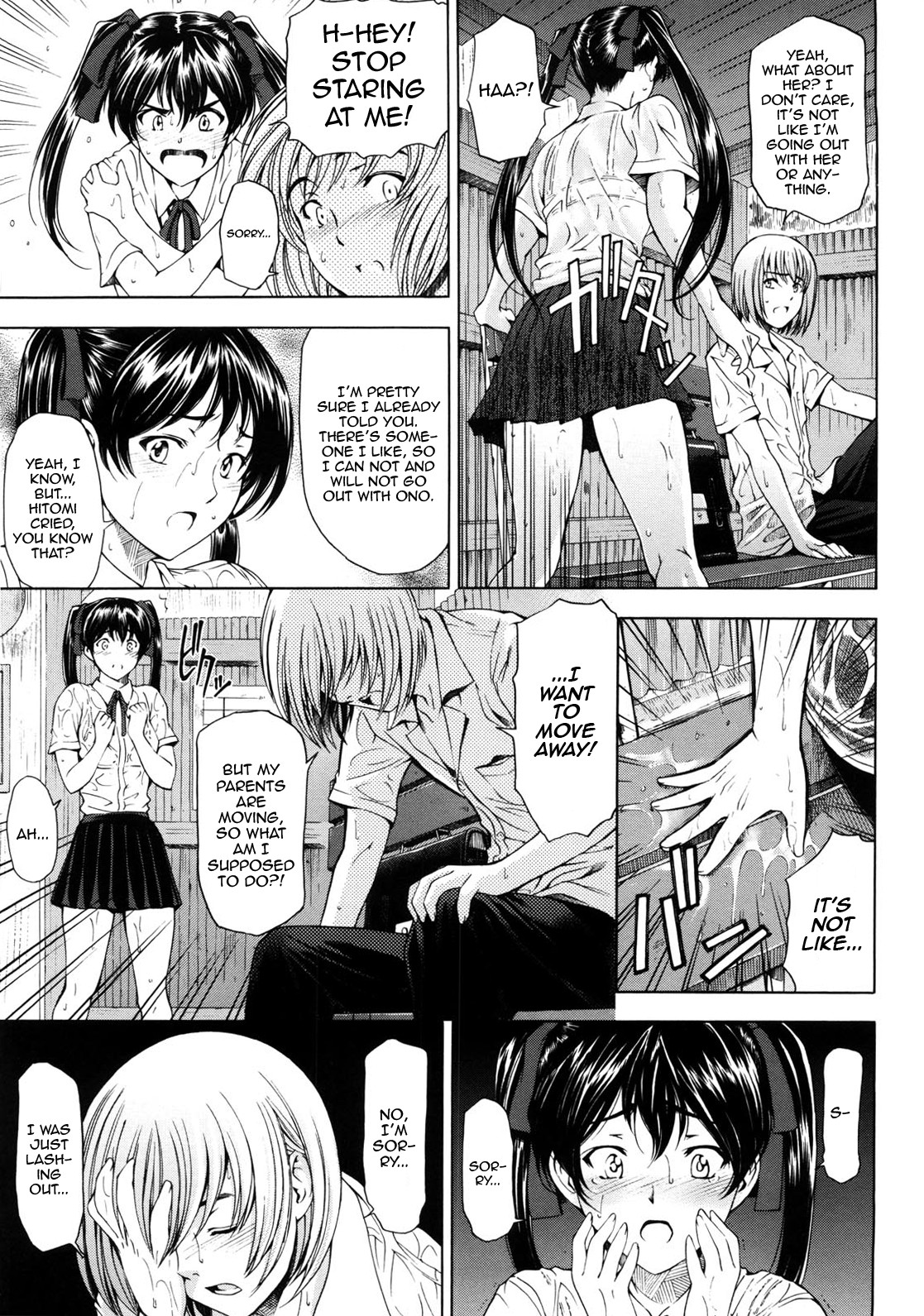 Kannou no Samidare ~Climax~ | Sensual Early Summer Rain ~Climax~ page 5 full