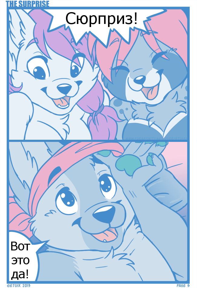 The Surprise page 6 full