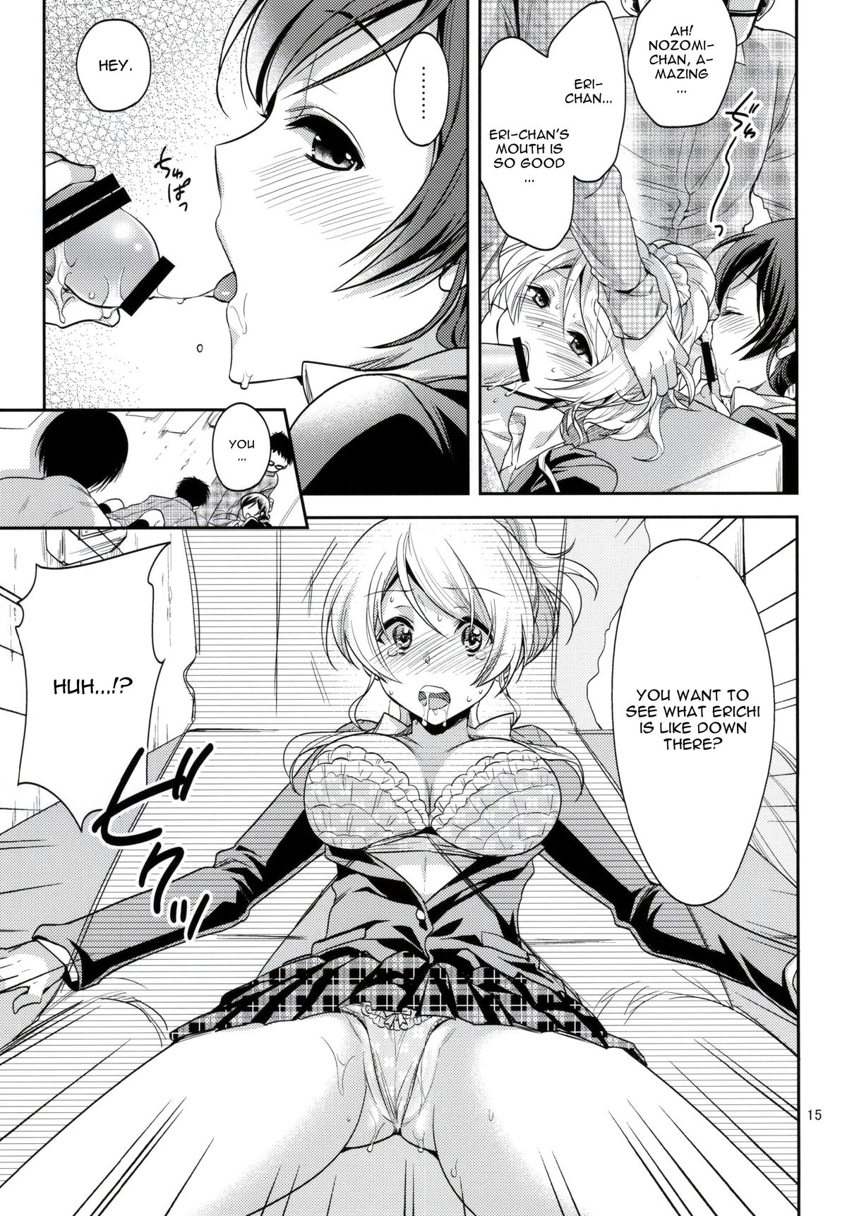 Nozomi-shiki Junai Lens page 10 full