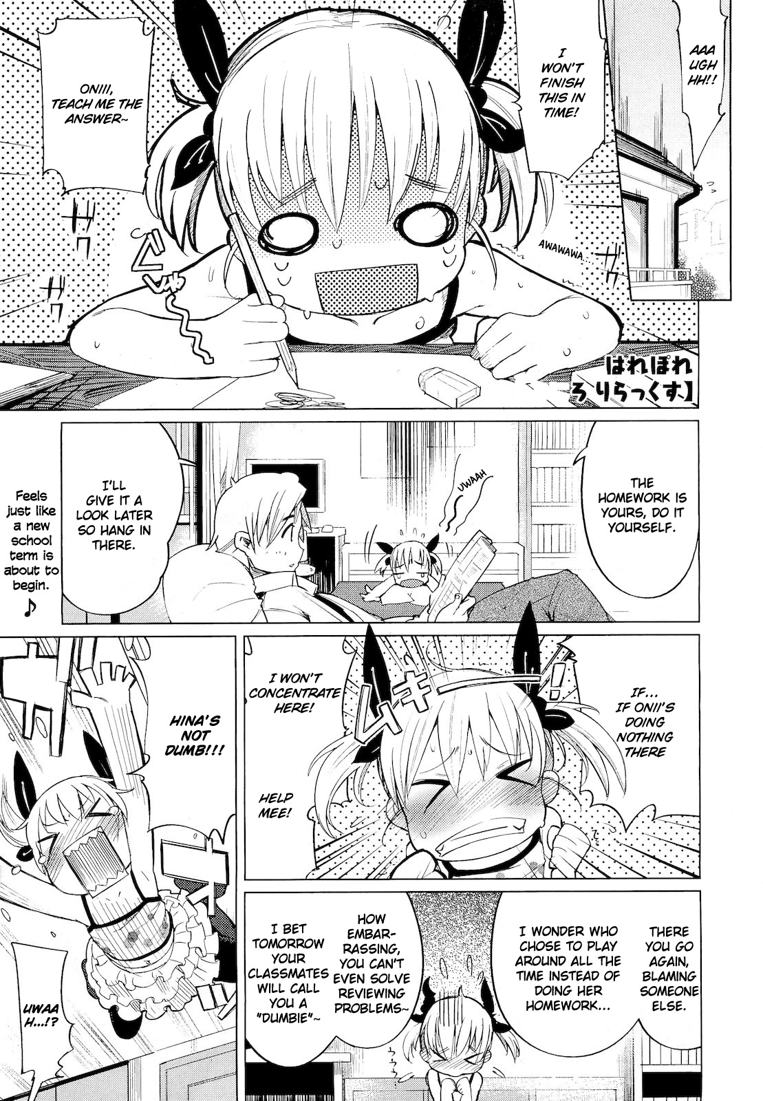 Puni "Loli" Lax page 1 full