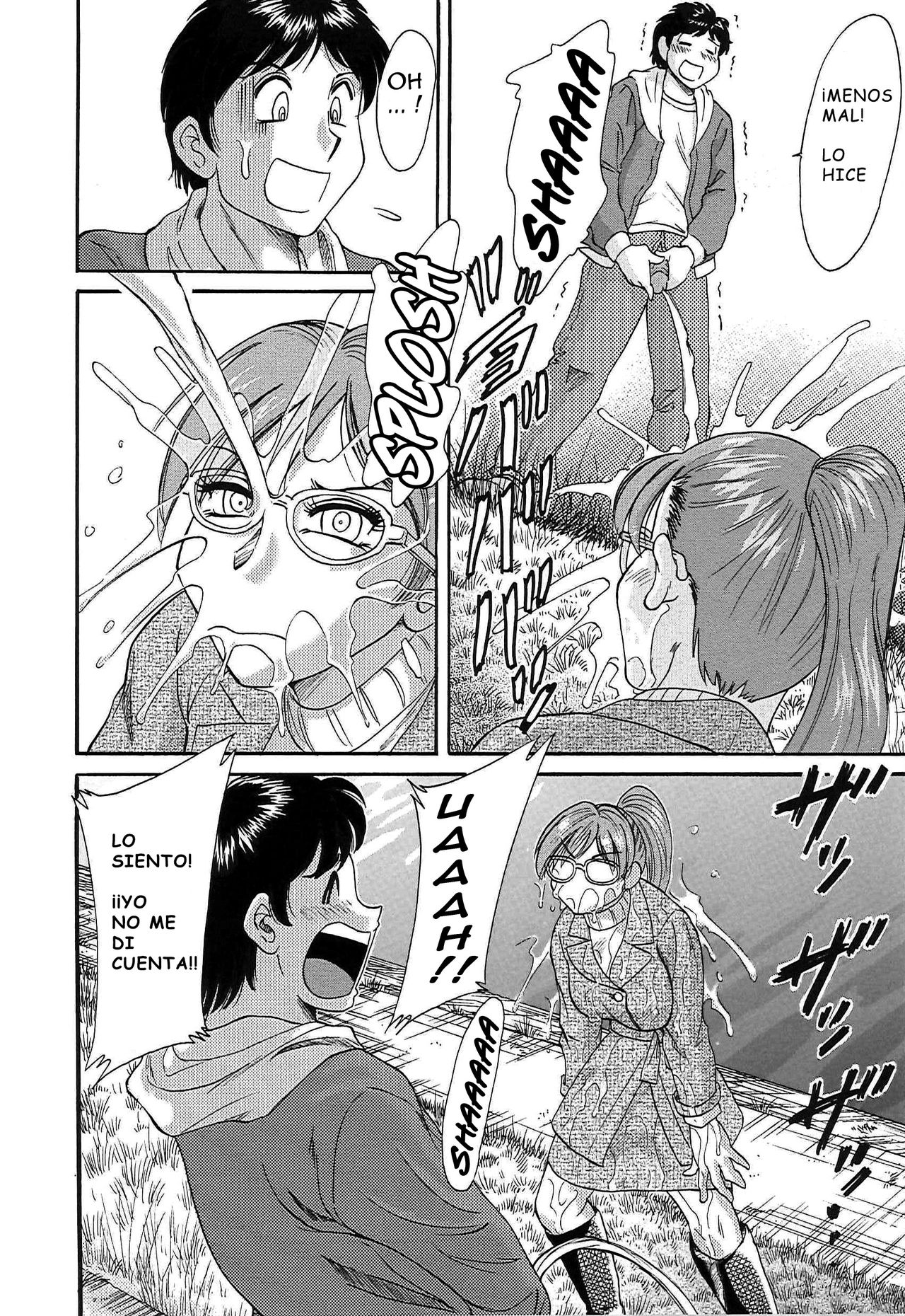 Chou Onee-san Tengoku -Inshokuhen- Ch. 1 page 9 full