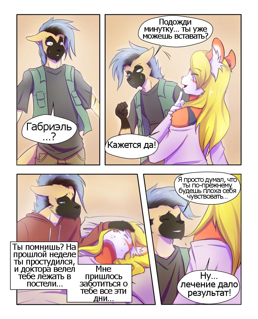 A Good Recovery page 2 full