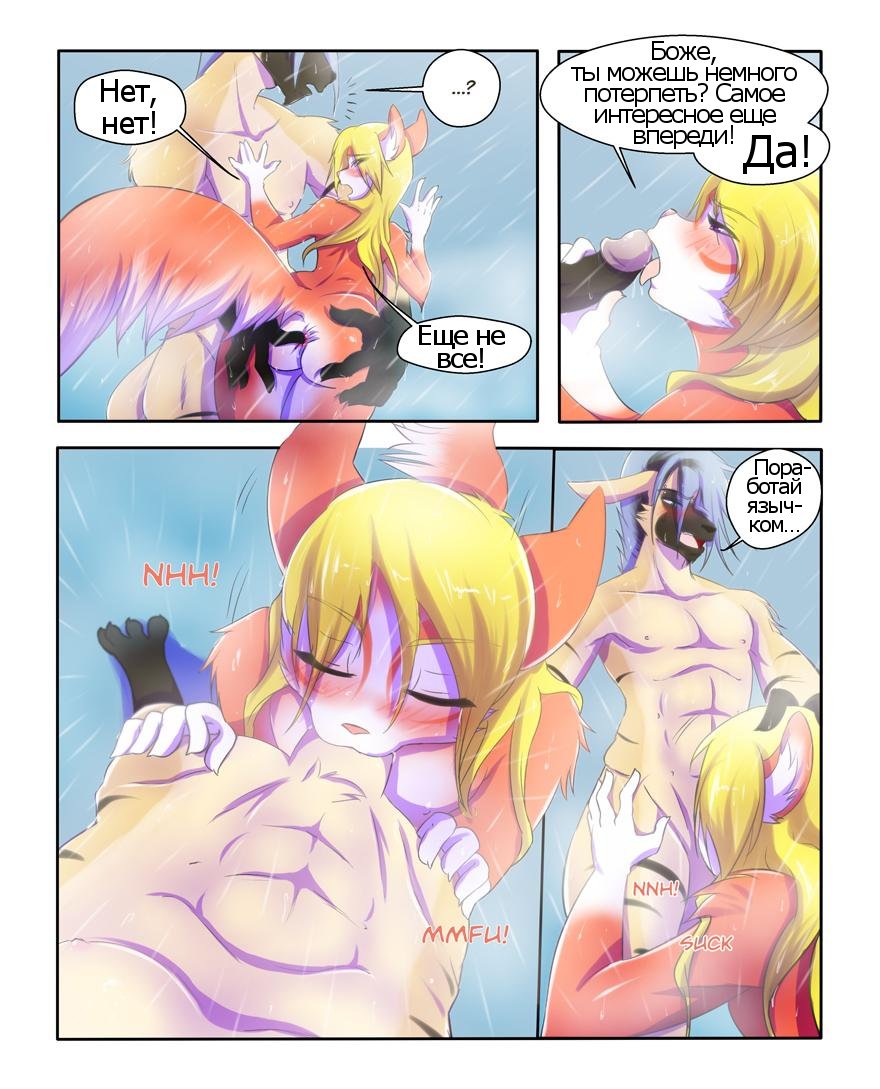 A Good Recovery page 5 full