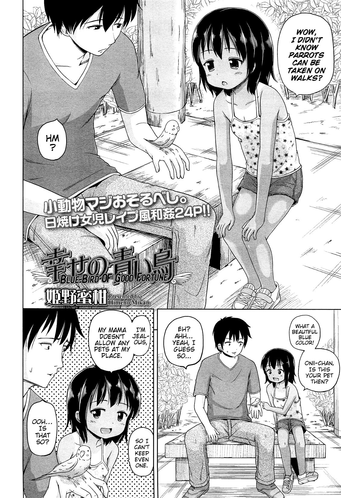 Shiawase no Aoi Tori | Blue Bird of Good Fortune page 2 full