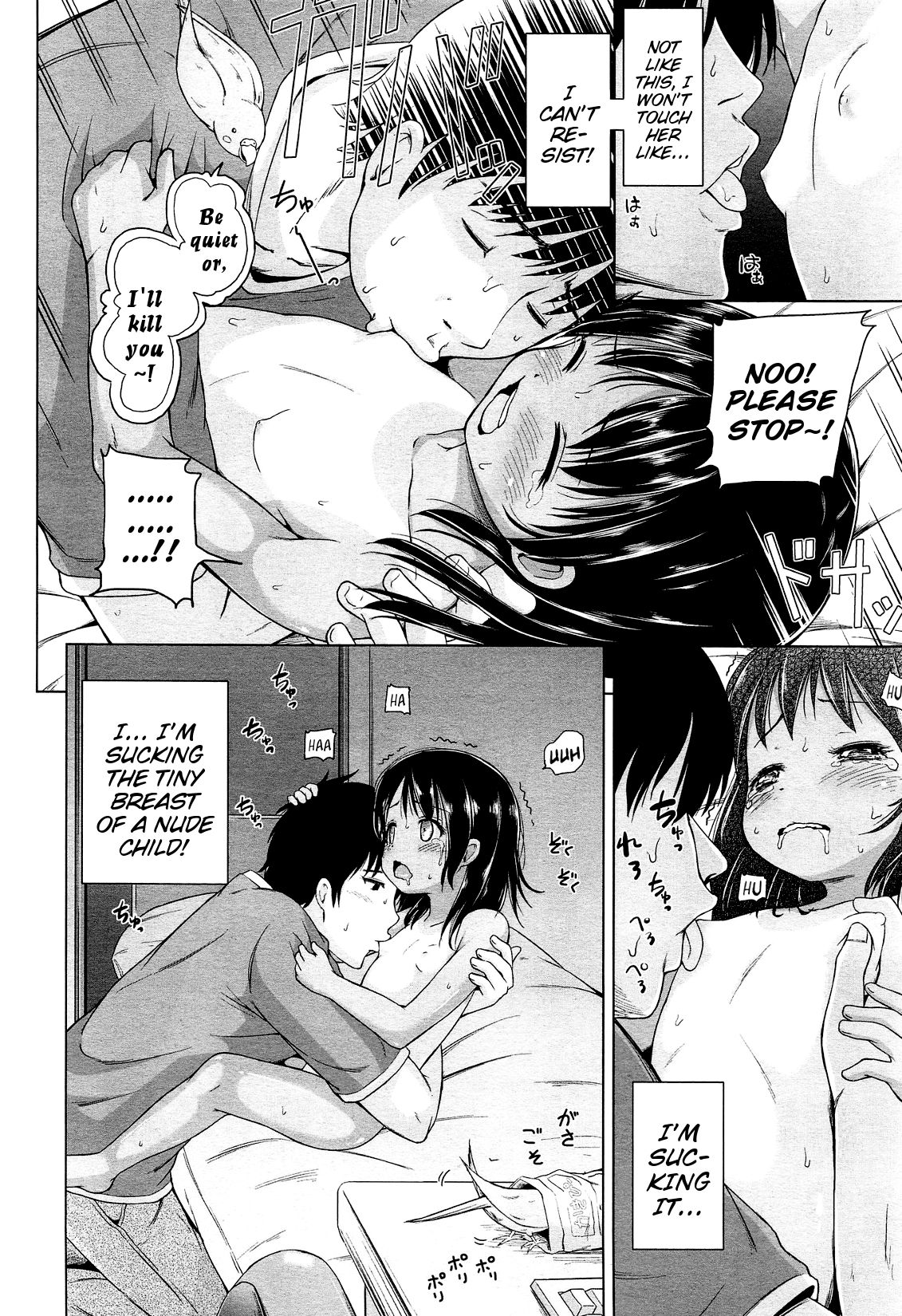 Shiawase no Aoi Tori | Blue Bird of Good Fortune page 8 full