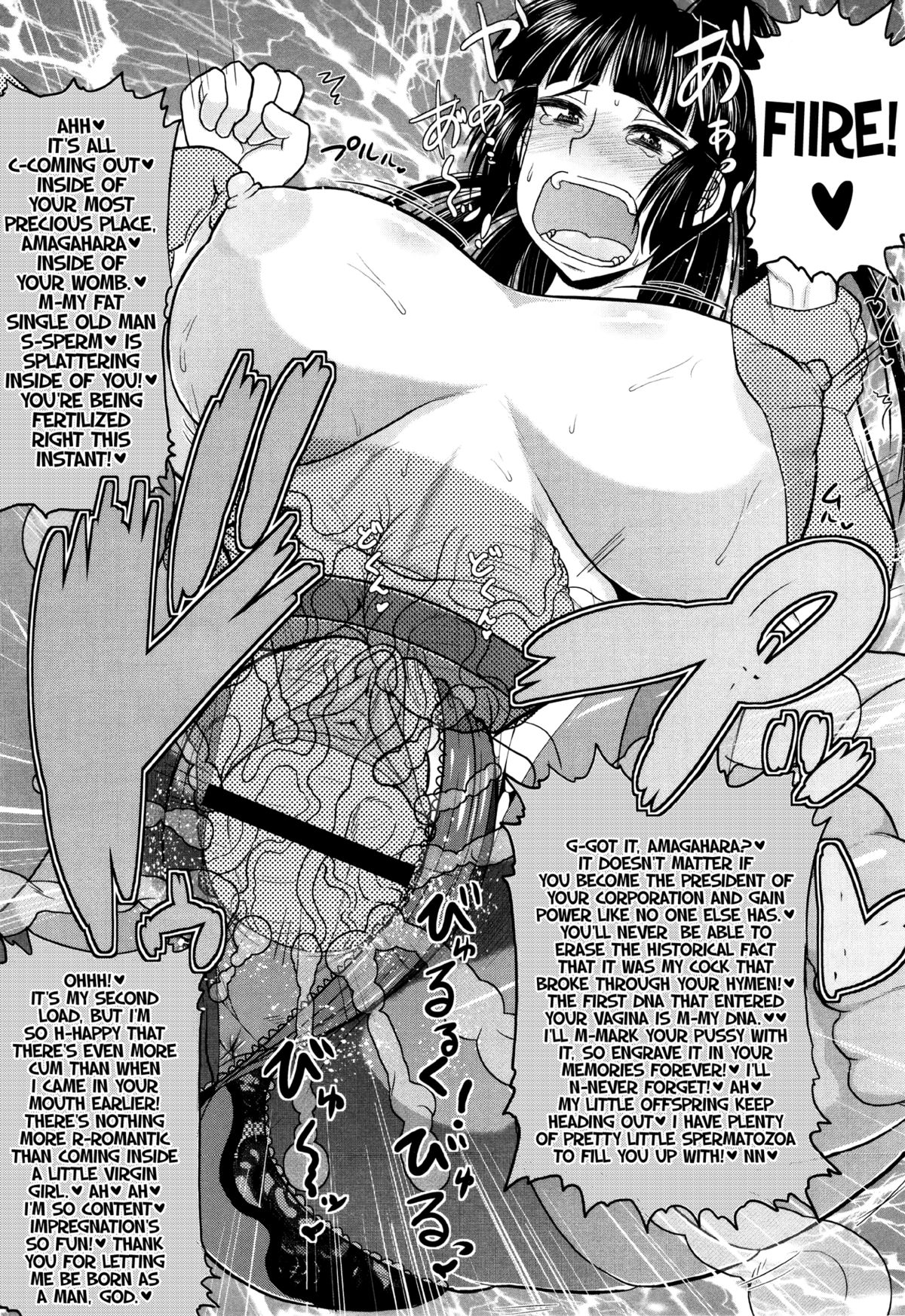 Meshibe to Oshibe to Tanetsuke to -Dai 2 ban- | Stamen and Pistil and Fertilization Ch. 2   =LWB= page 9 full