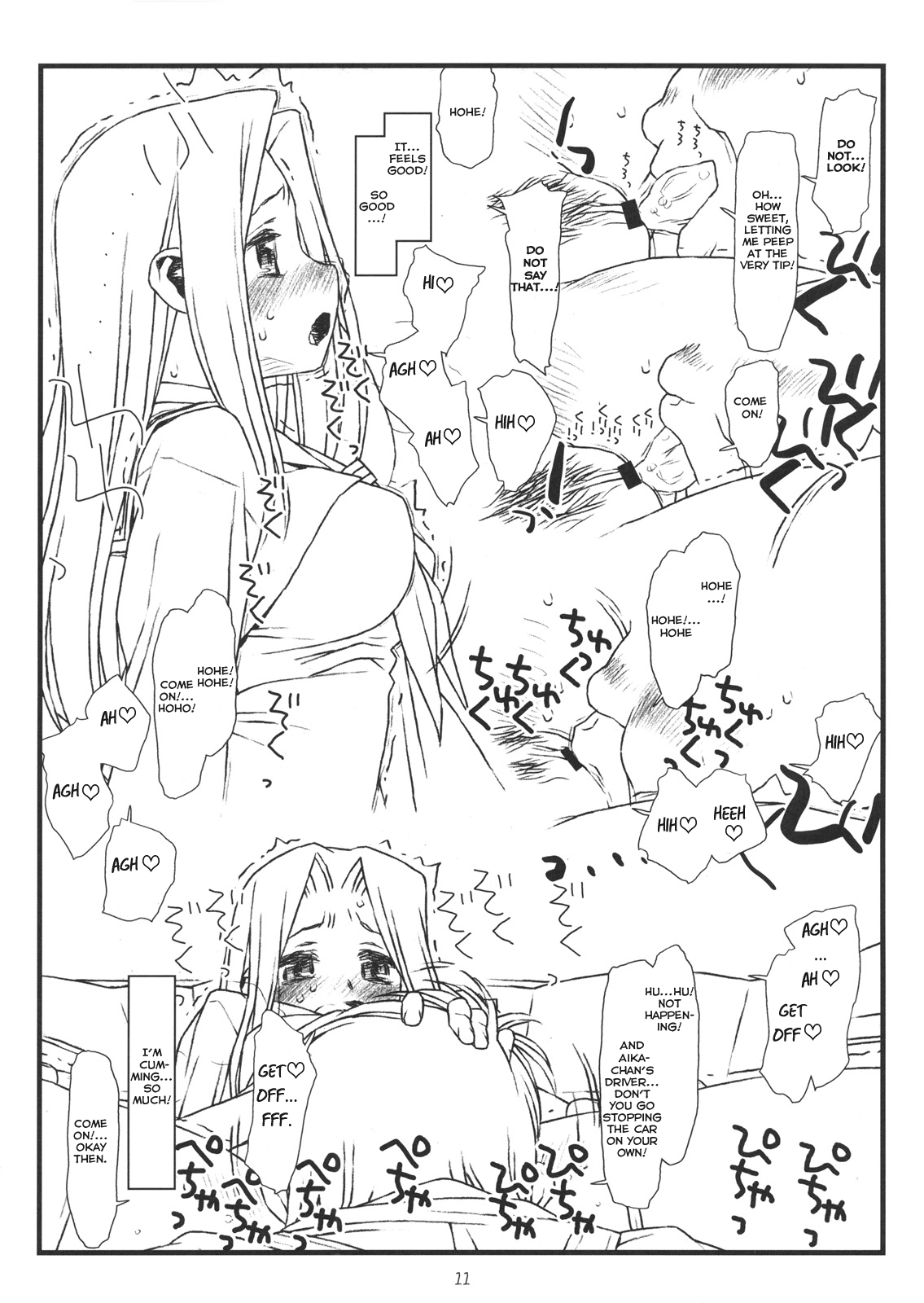 AIKAa A-17: VIRGIN BREAK MISSION page 10 full