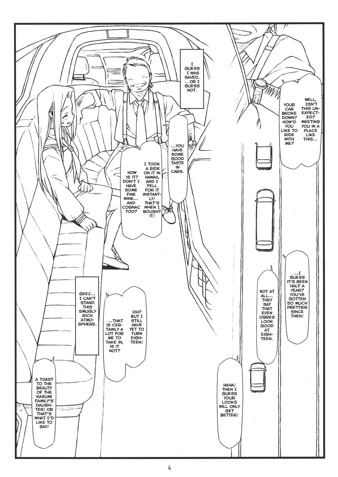 AIKAa A-17: VIRGIN BREAK MISSION page 3 full