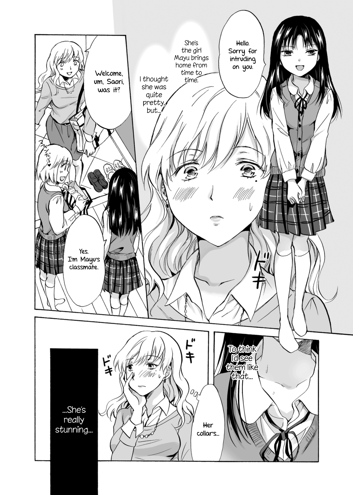 Musume no Kanojo | My Daughter's Girlfriend page 6 full