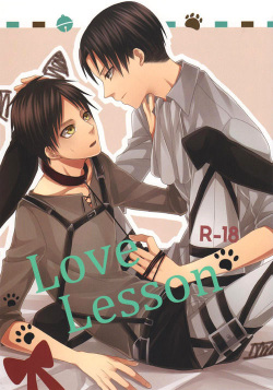 Love Lesson