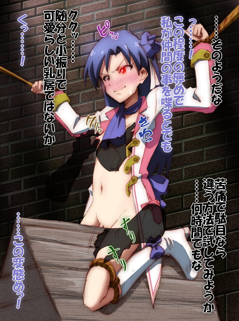 Im@s Gekijouban "Nemurihime" Goumon Scene page 2 full