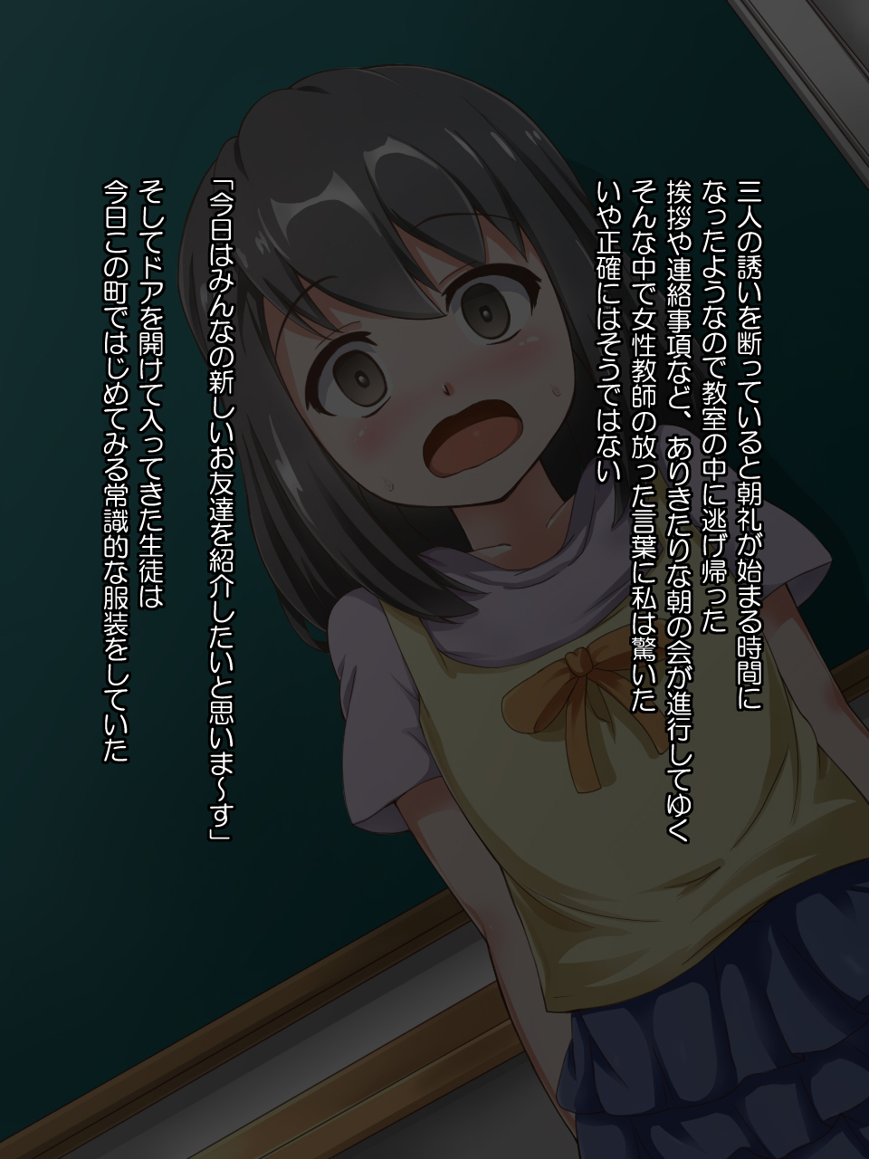 Onna ga Subete Gehin na Bitch ni Natta Nichijou Gakuen Hen 2 page 4 full