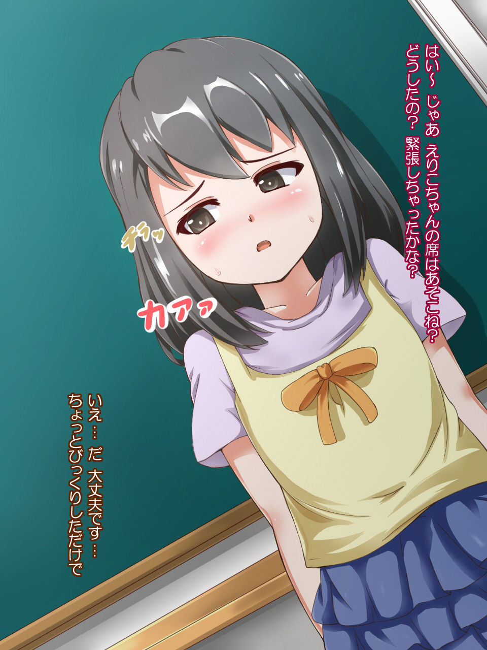 Onna ga Subete Gehin na Bitch ni Natta Nichijou Gakuen Hen 2 page 6 full