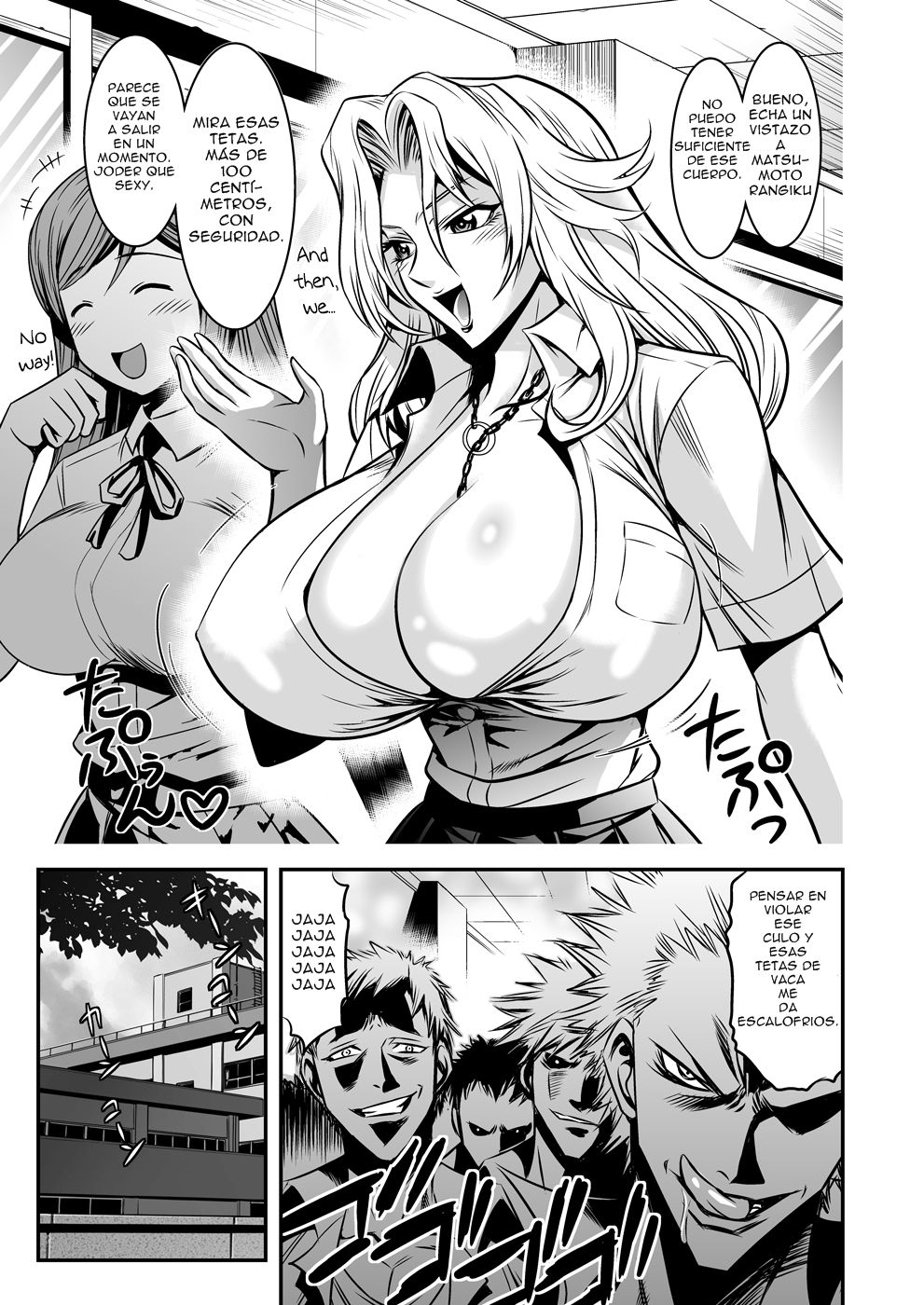 Toilet no Rangiku-san page 3 full