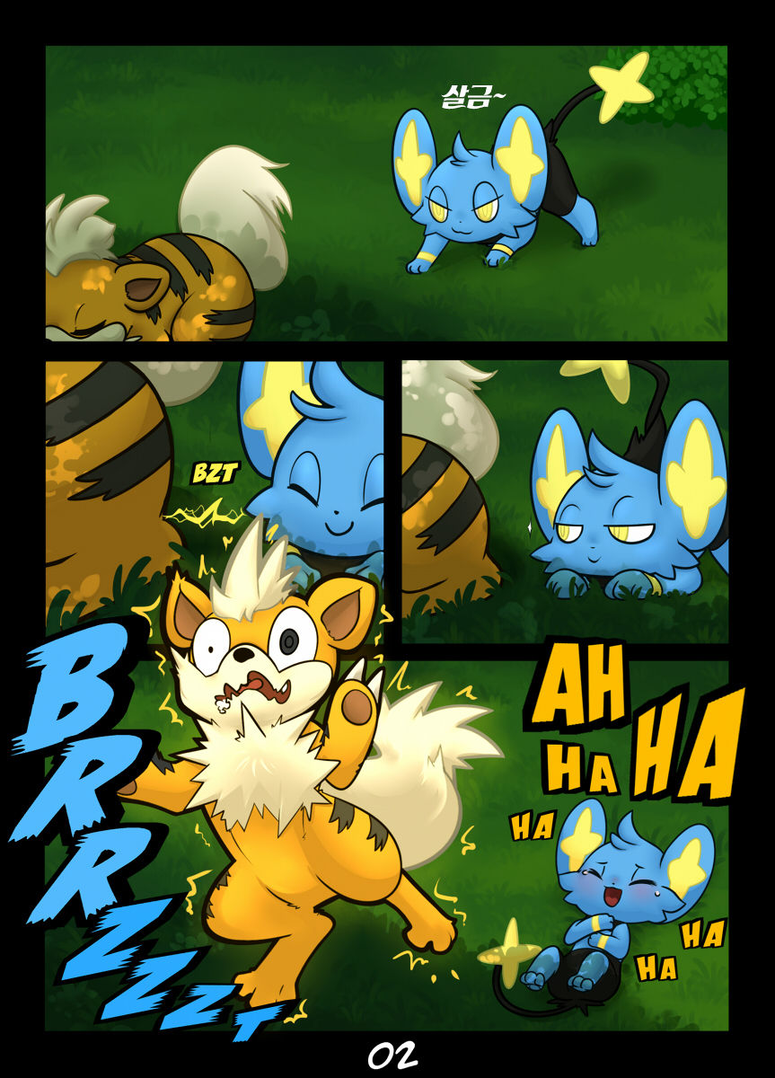 Catch Me If You Can page 3 full