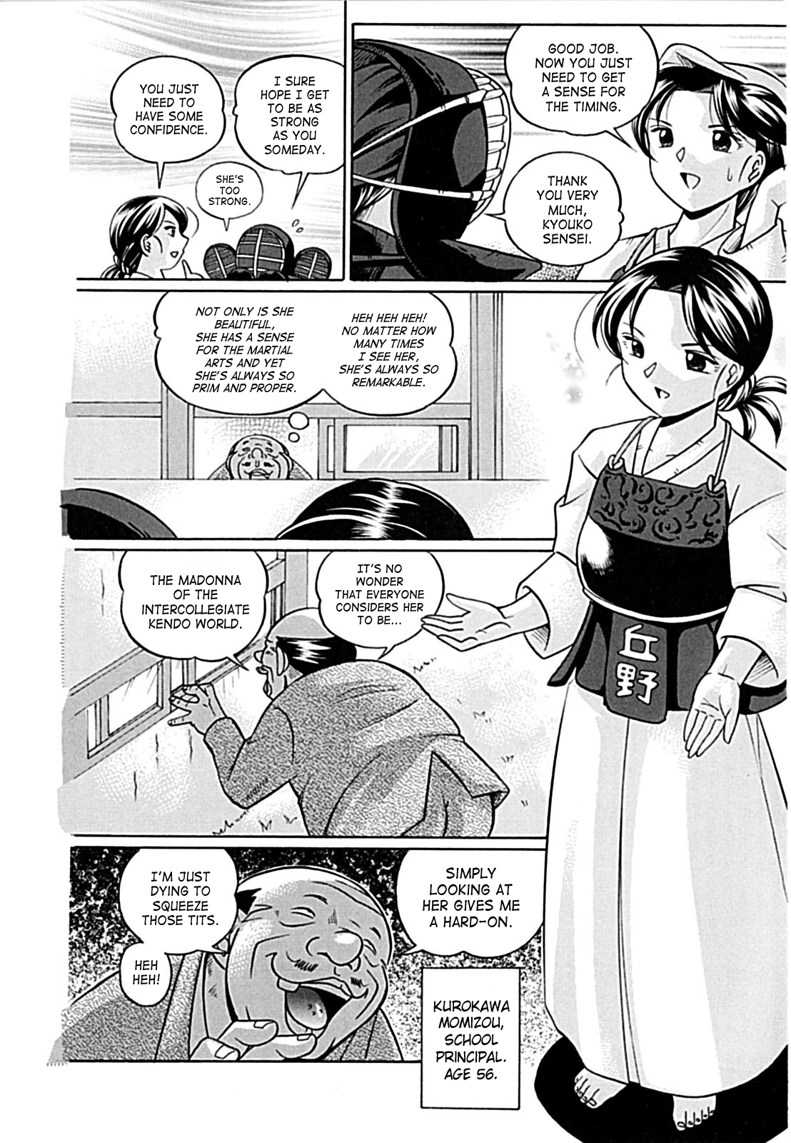 Jokyoushi Kyouko -Kairaku Choukyoushitsu- | Female Teacher Kyouko page 8 full