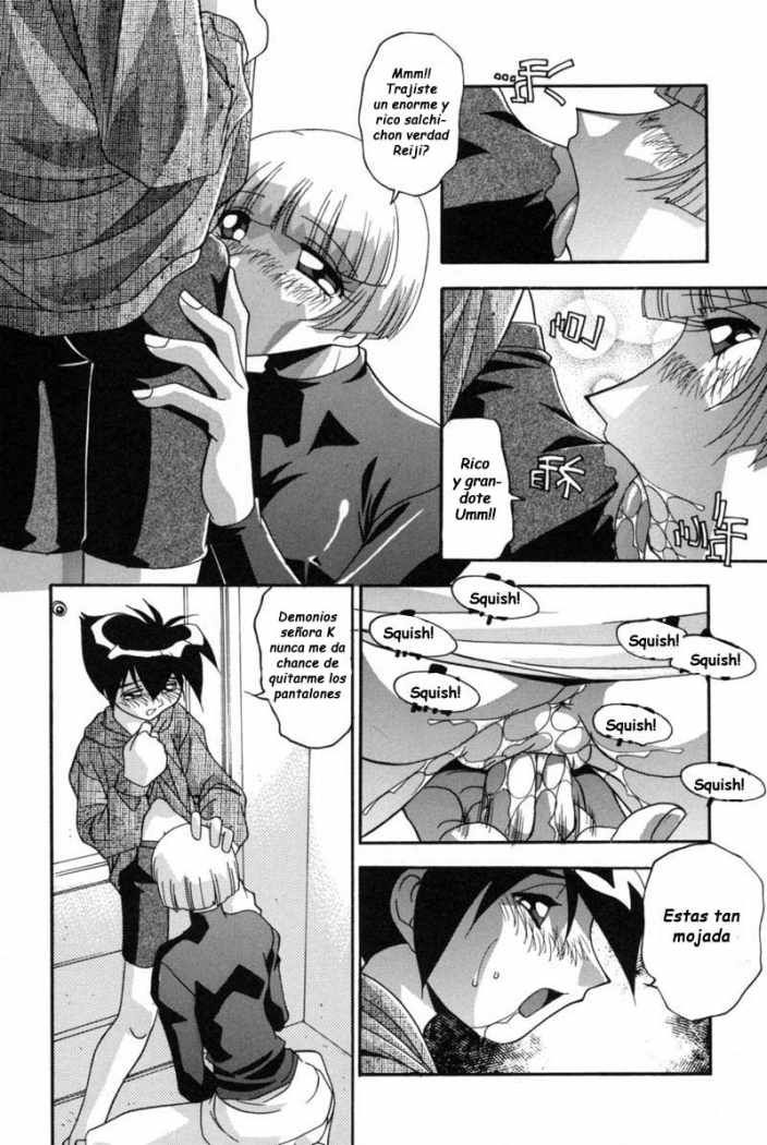 Mesu Haha Ch. 3-5 page 3 full