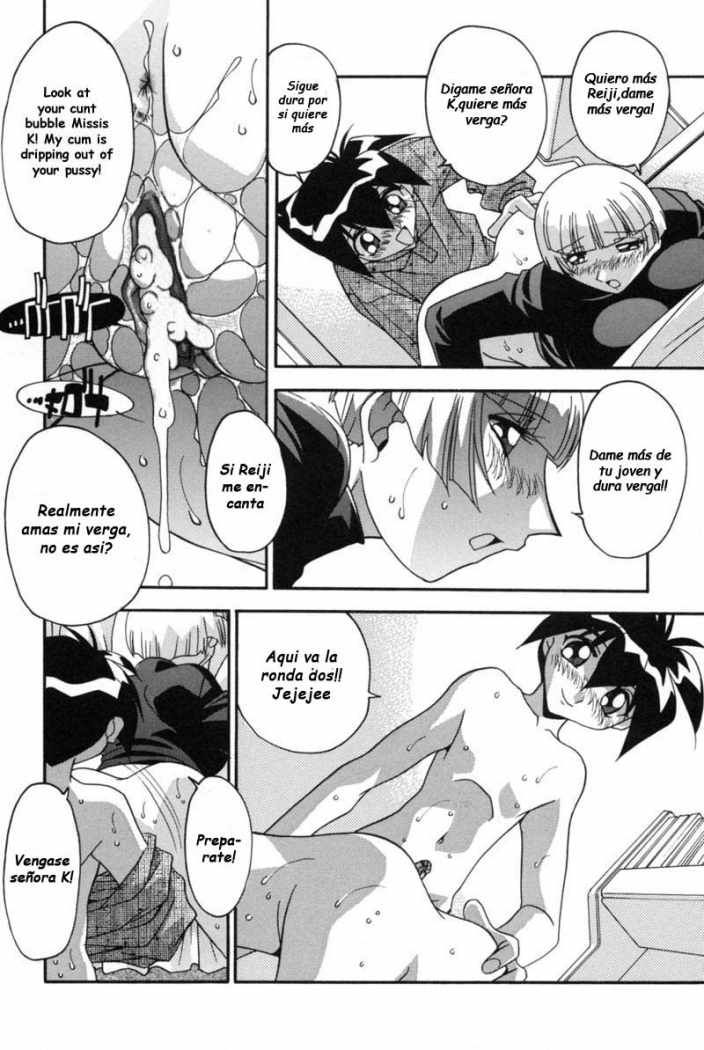 Mesu Haha Ch. 3-5 page 7 full