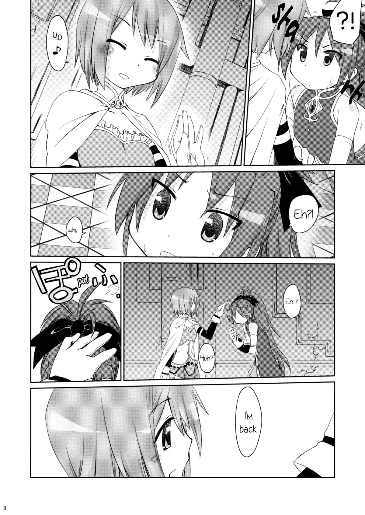 Tadaima. | I'm Back page 7 full