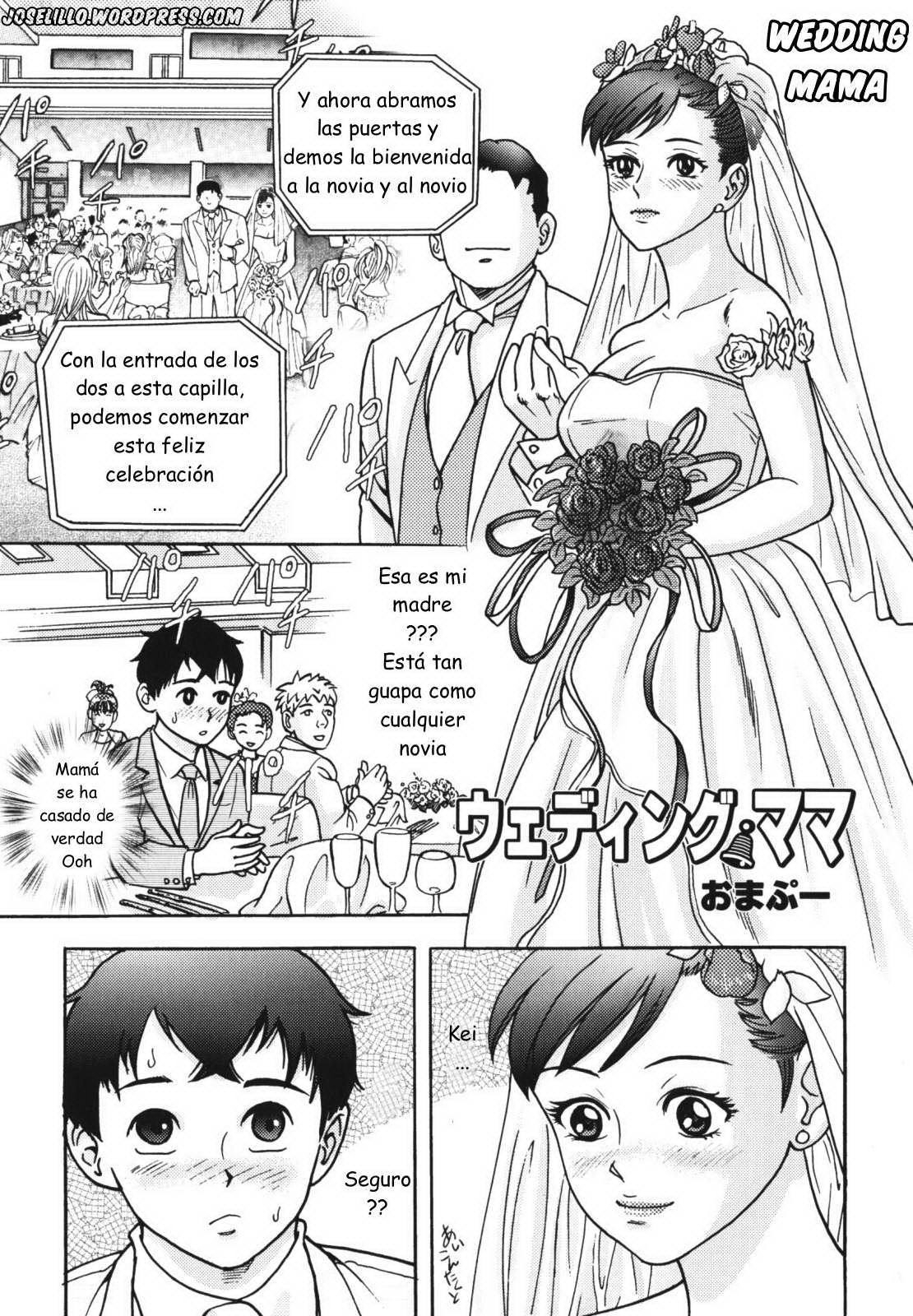 Wedding Mama page 1 full