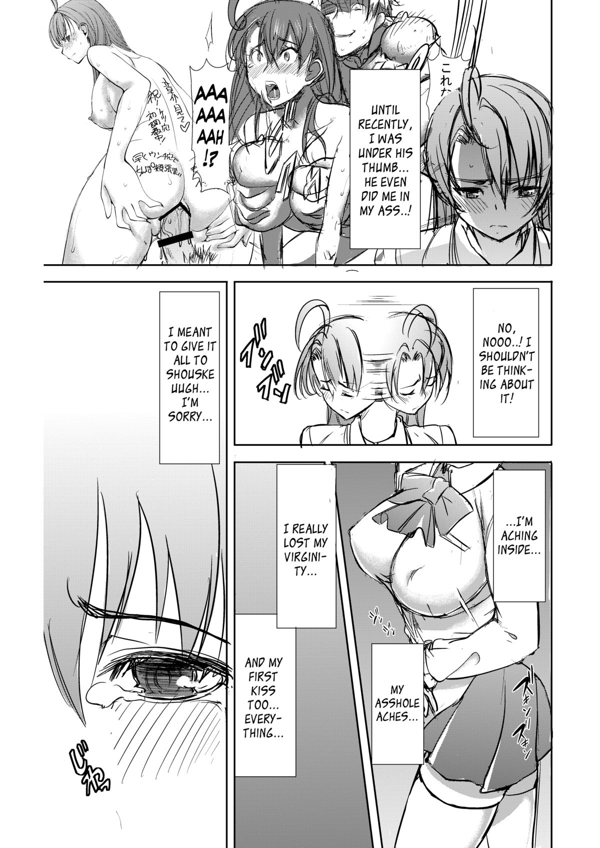 UnSweet Inoue Ai +  2 Daikirai na Aitsu ni Dandan Somerarete... Kirai na Hazu nanoni... Vol. 2 | Tainted by the guy I hate... I have to hate it... page 4 full