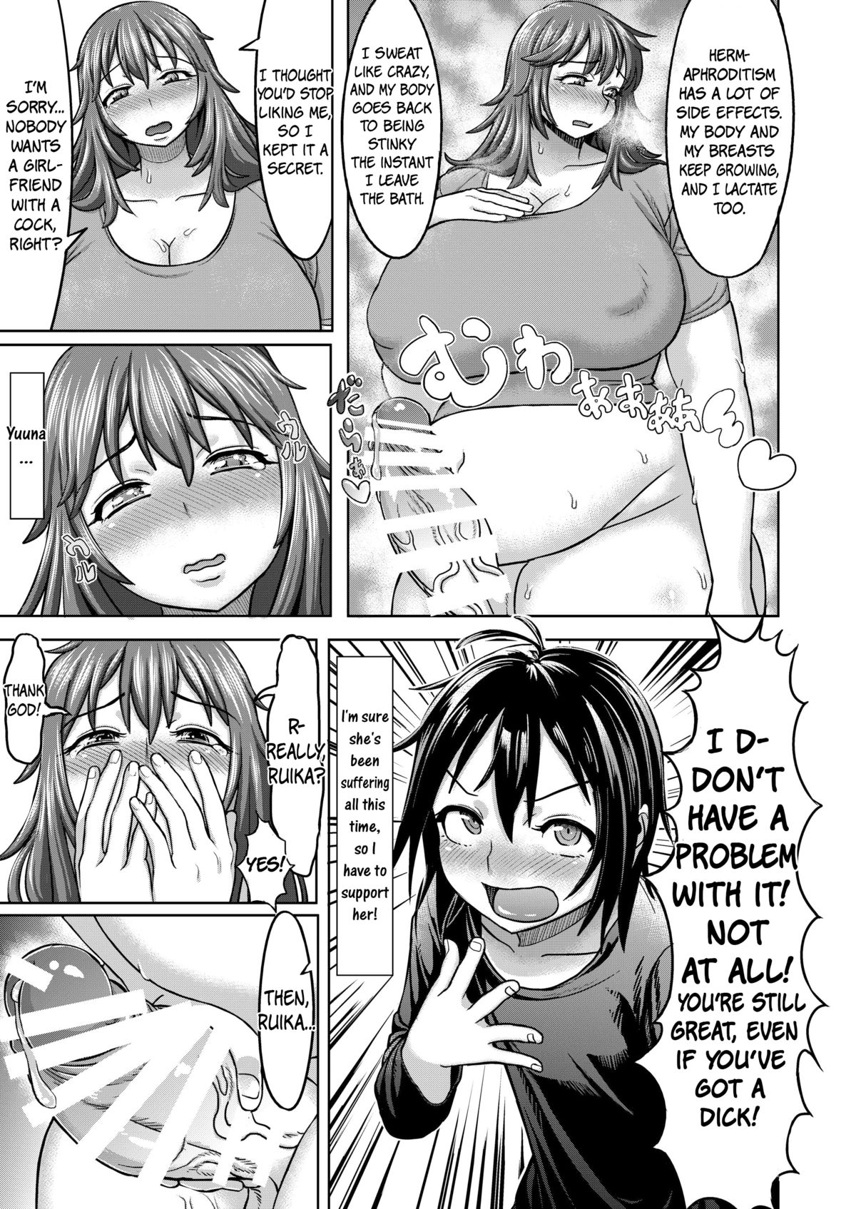 Lover Me!  =SW= page 5 full