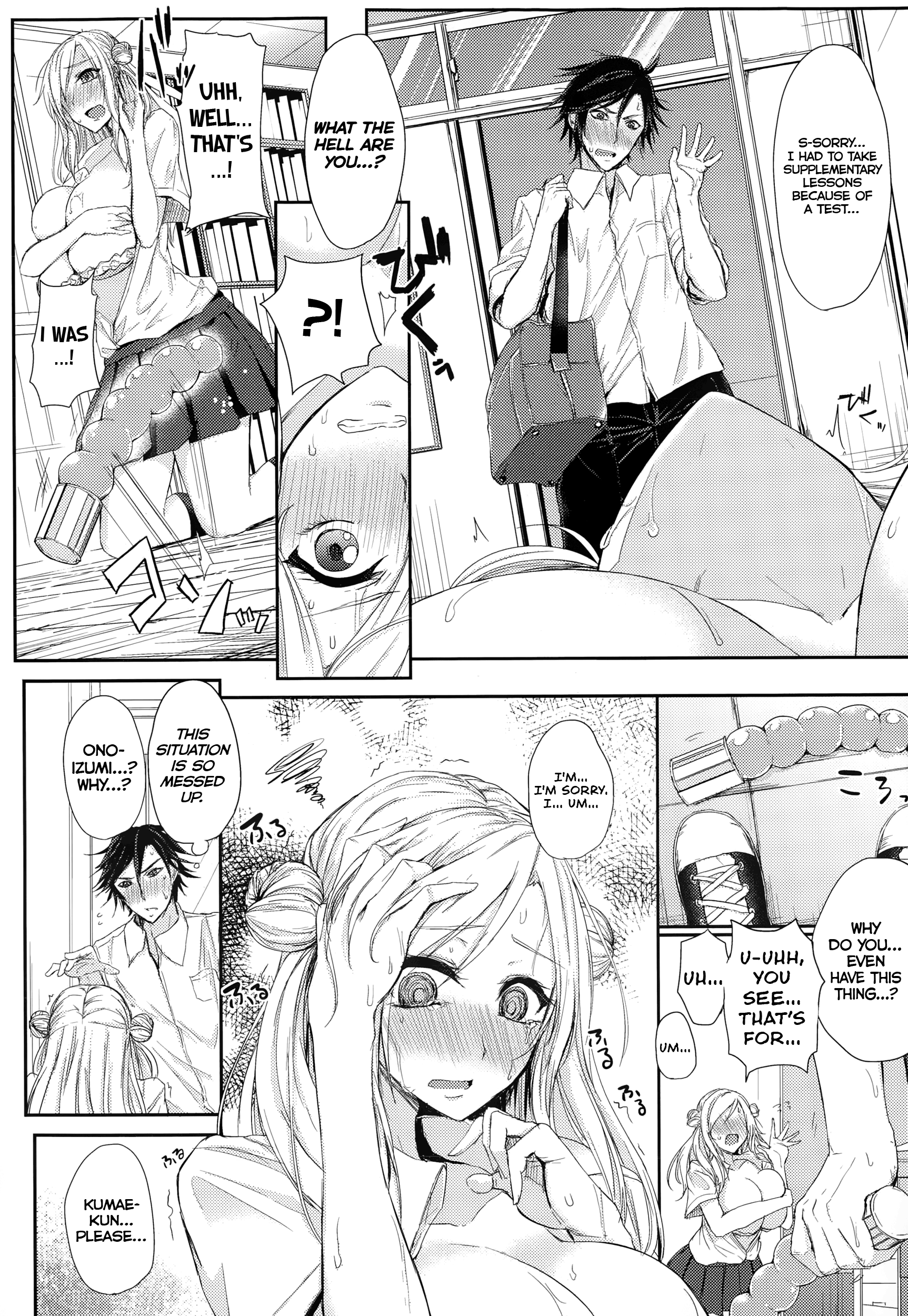 Akuheki no Izumi | Izumi's Bad Habit   =The Lost Light + Team Vanilla= page 7 full