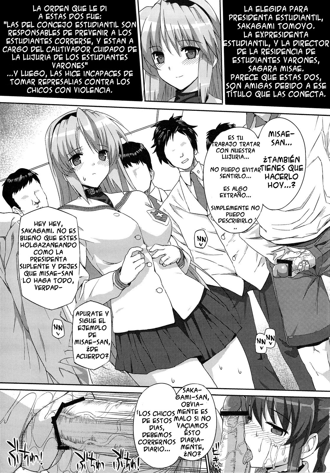 CLA-MC -Saimin Hakudaku Ryoujoku Hon- page 7 full