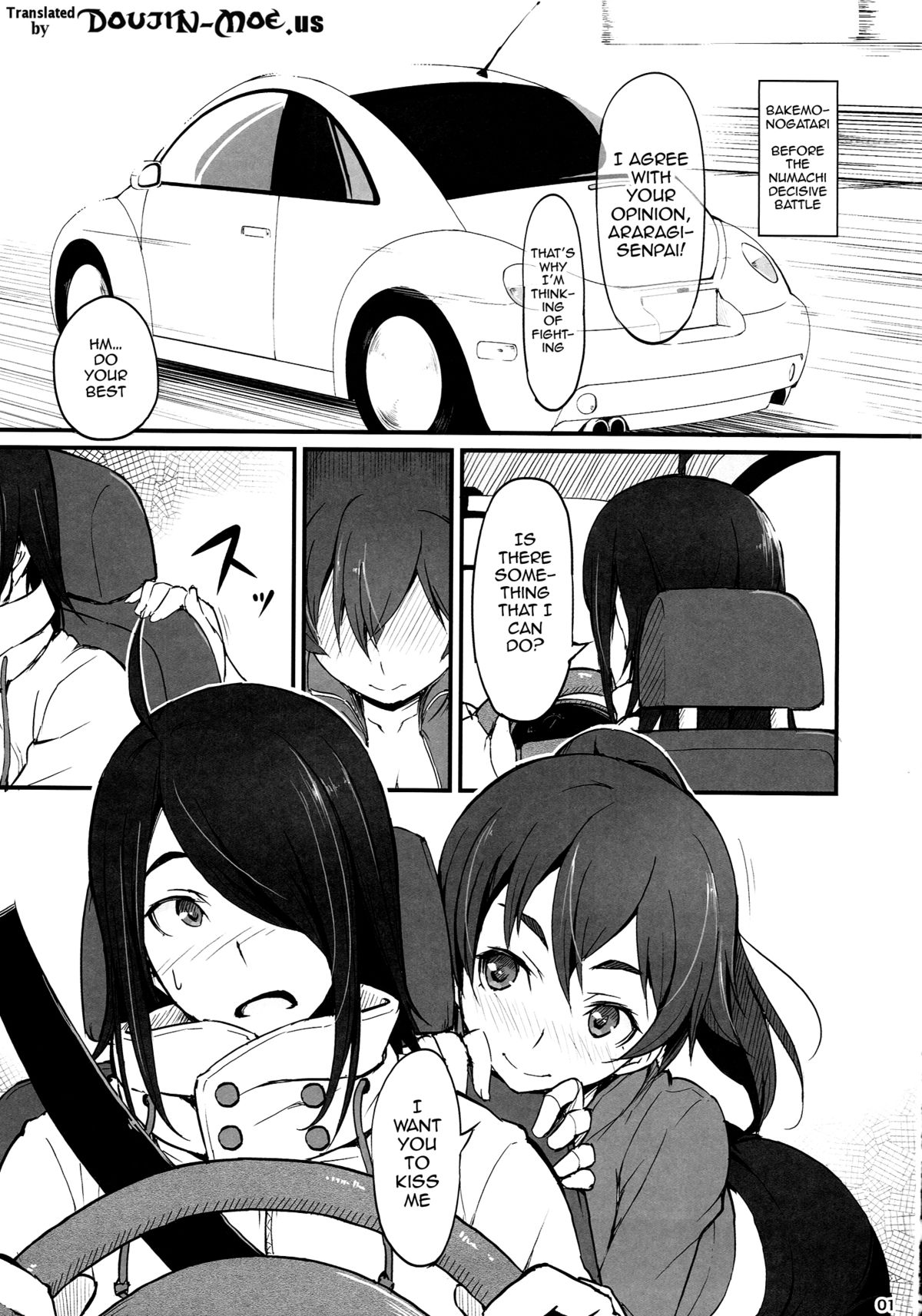 Kobo  Suruga Drive page 2 full