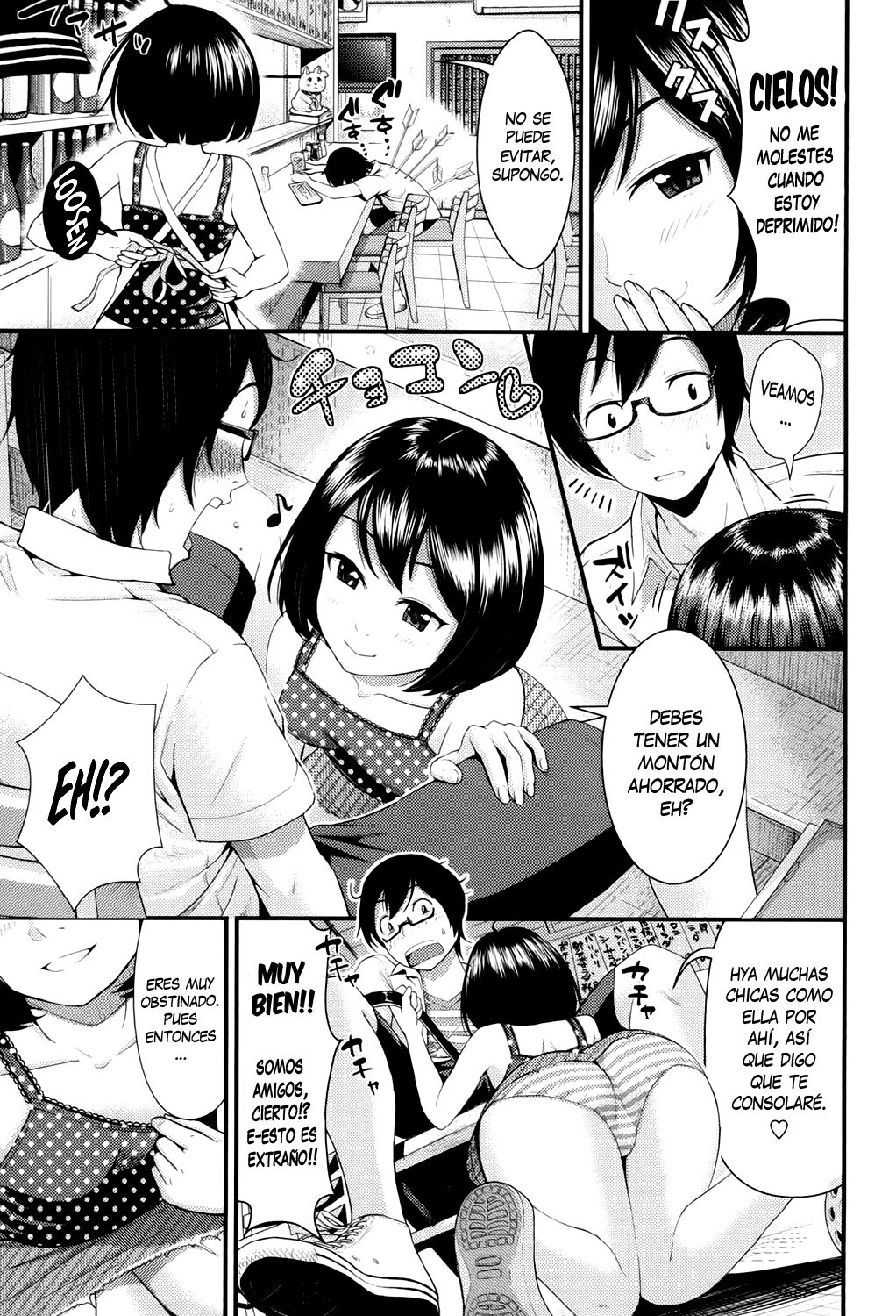 Love Friend page 3 full