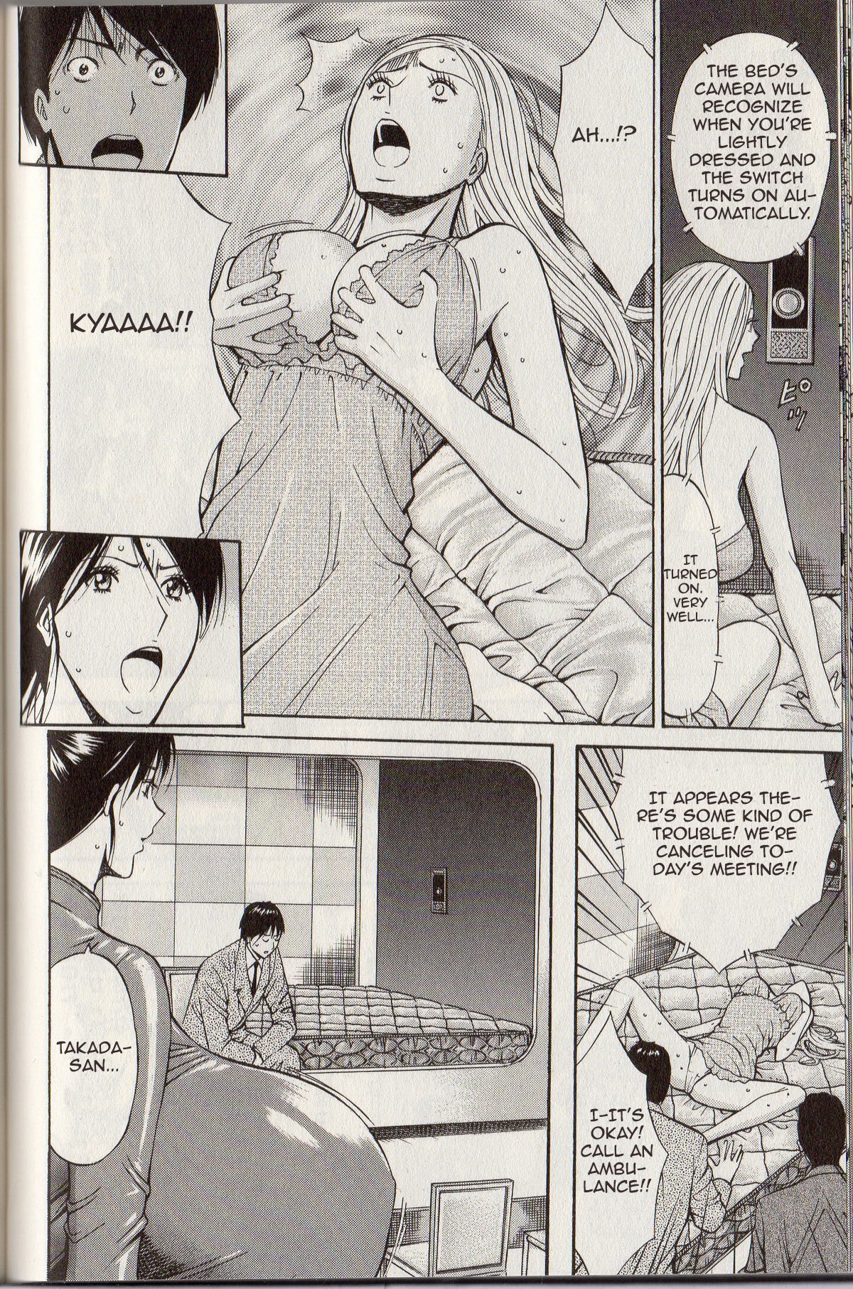 Chounyuu For You Ch. 6 page 6 full