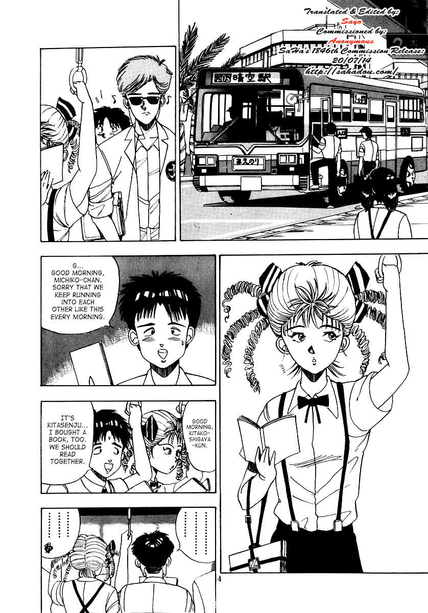 Oh! Parallel School page 7 full
