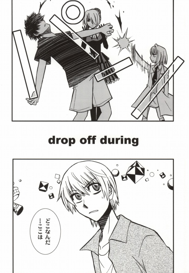 4.5.6DA! page 8 full