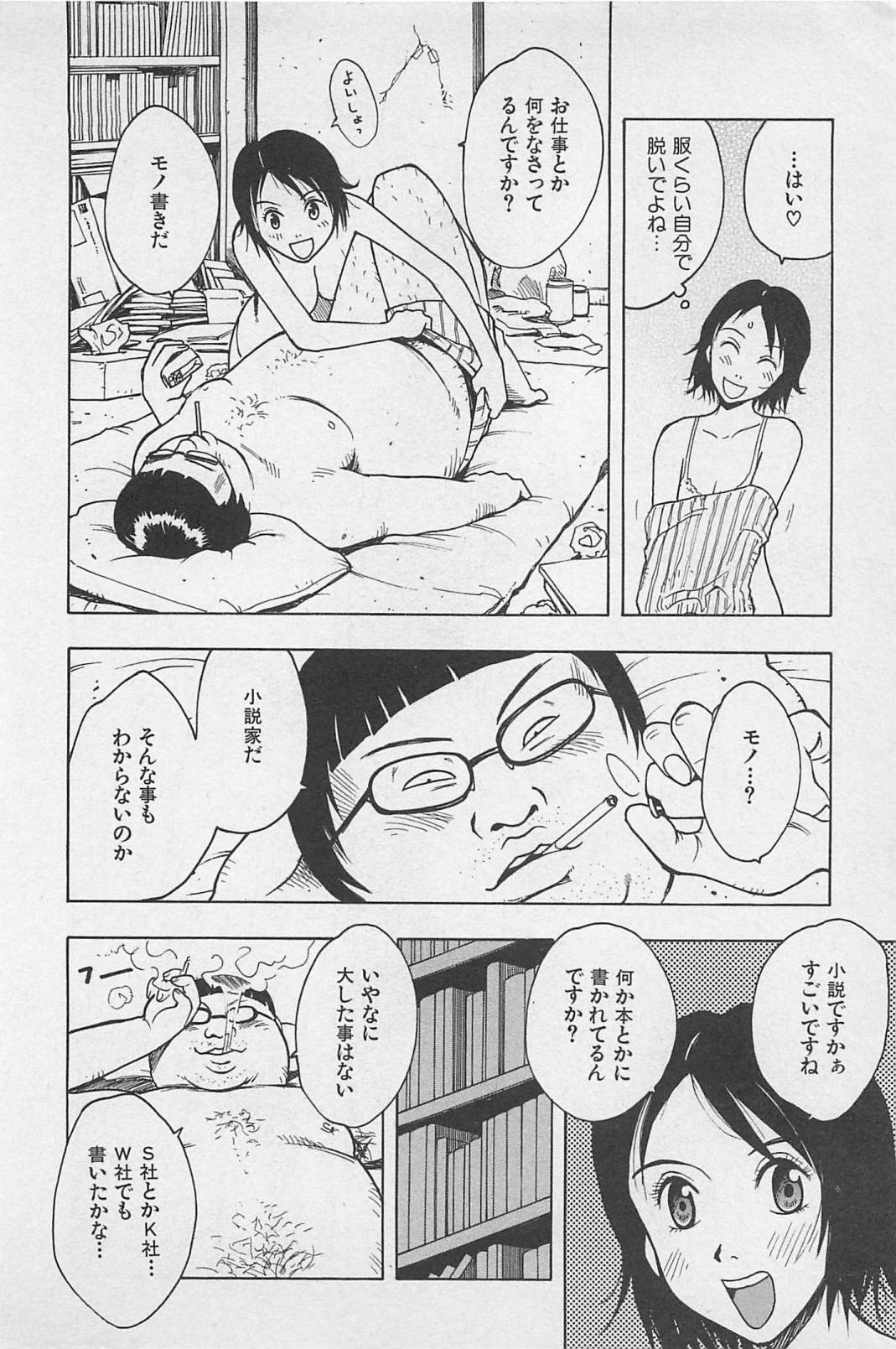 Happy-Set page 10 full