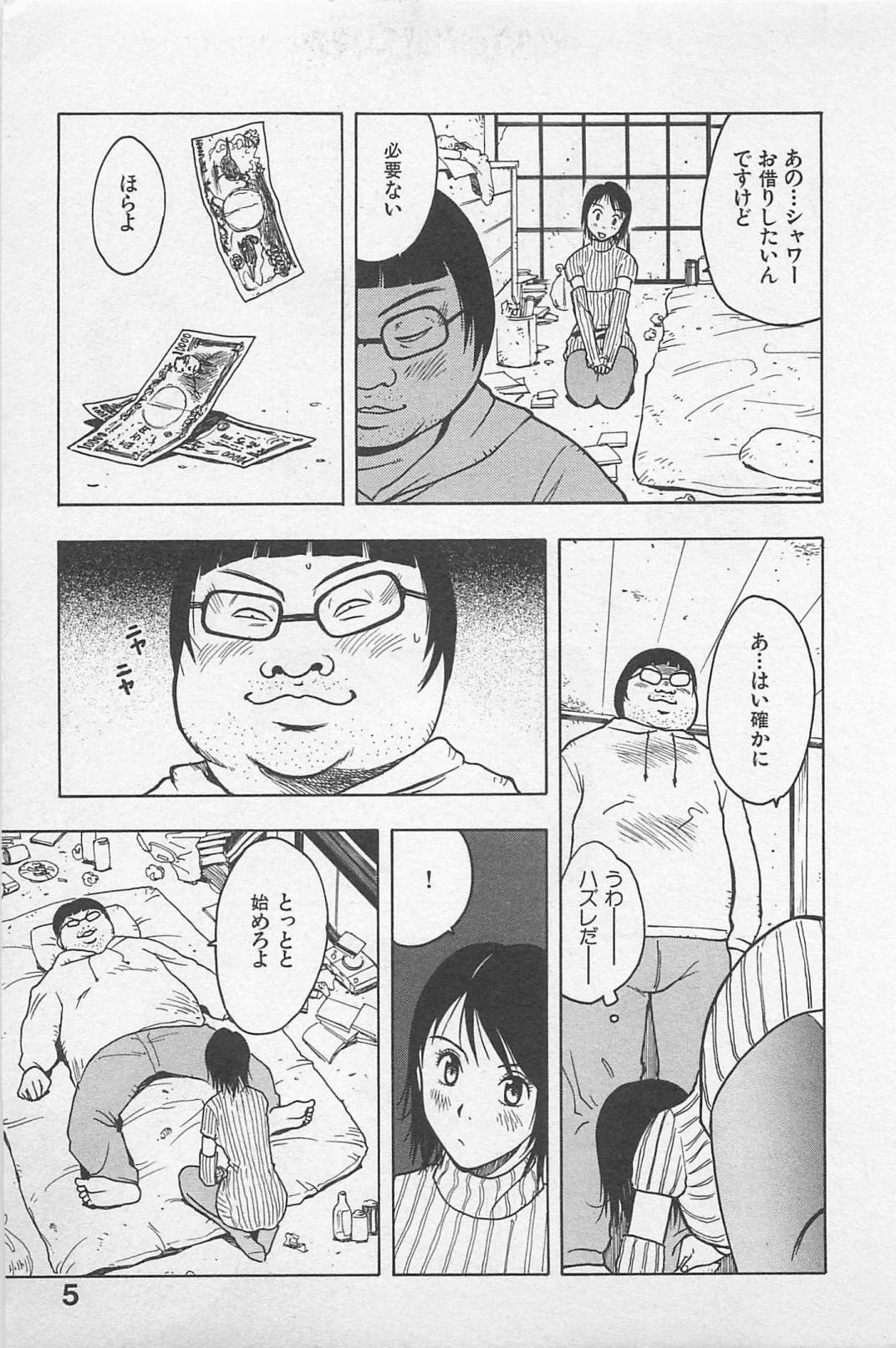 Happy-Set page 9 full
