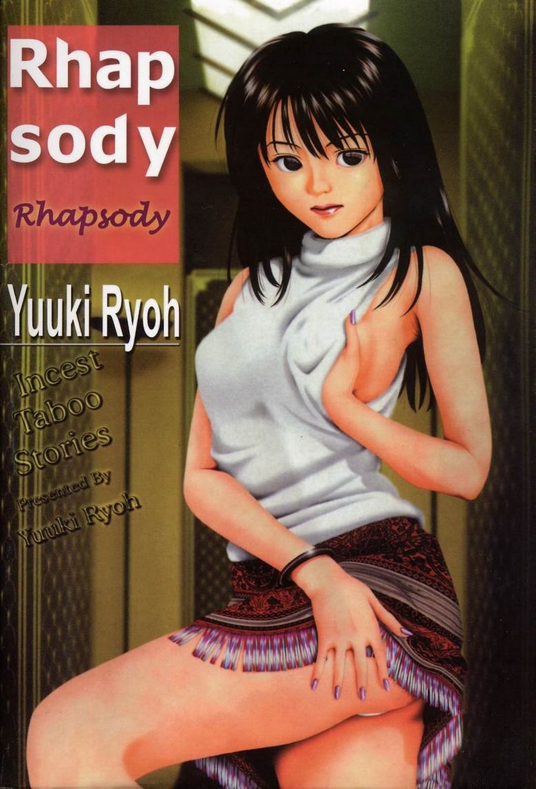 Kyoushikyoku - Rhapsody Ch. 1-4, 6-8 page 1 full