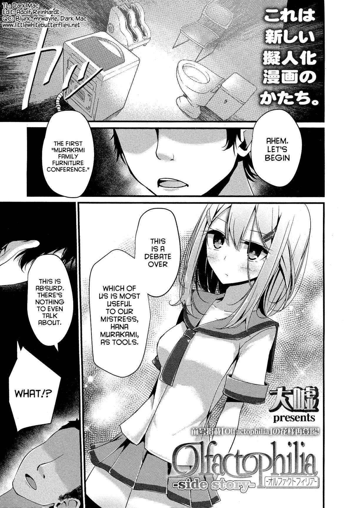 Olfactophilia -Side Story-   =LWB= page 1 full