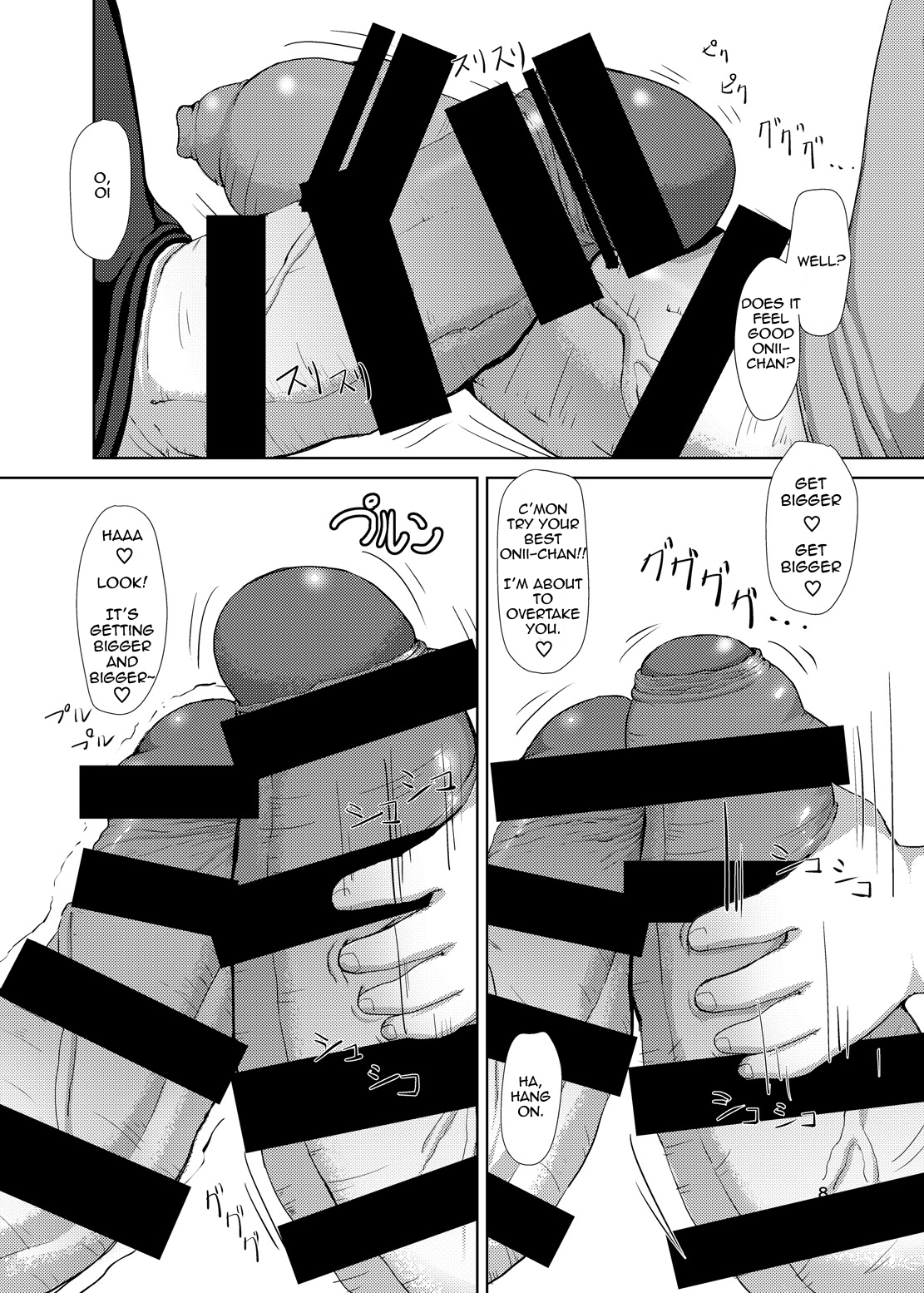 Futaimo page 7 full
