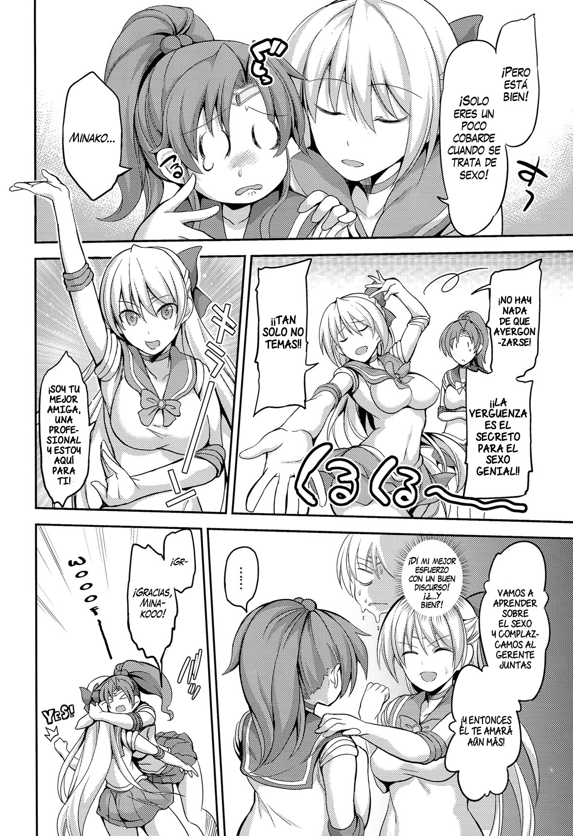 Fuuzoku Kinsei to Renai Mokusei 2 page 5 full