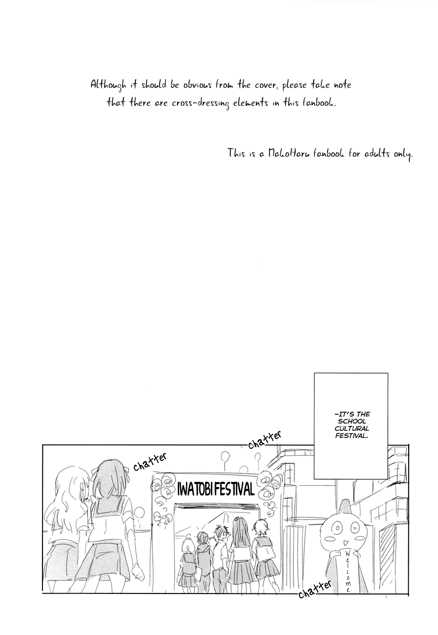 Don't undress my sailor page 3 full