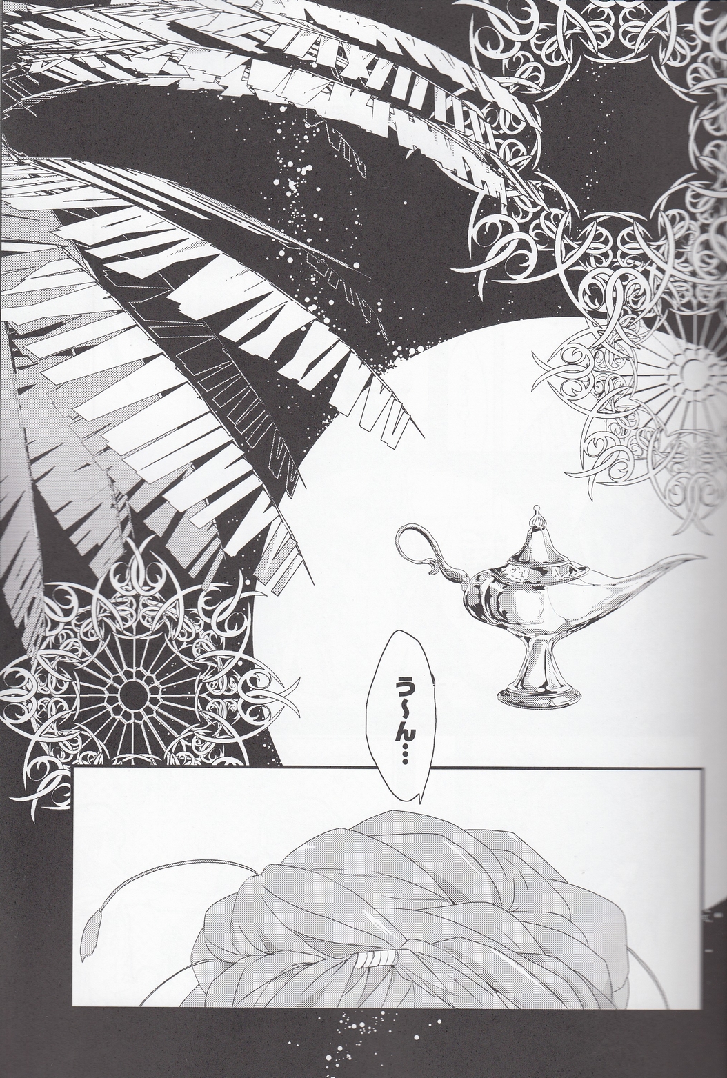 Rin to Ichiya Monogatari Seiteki na Imi de page 2 full