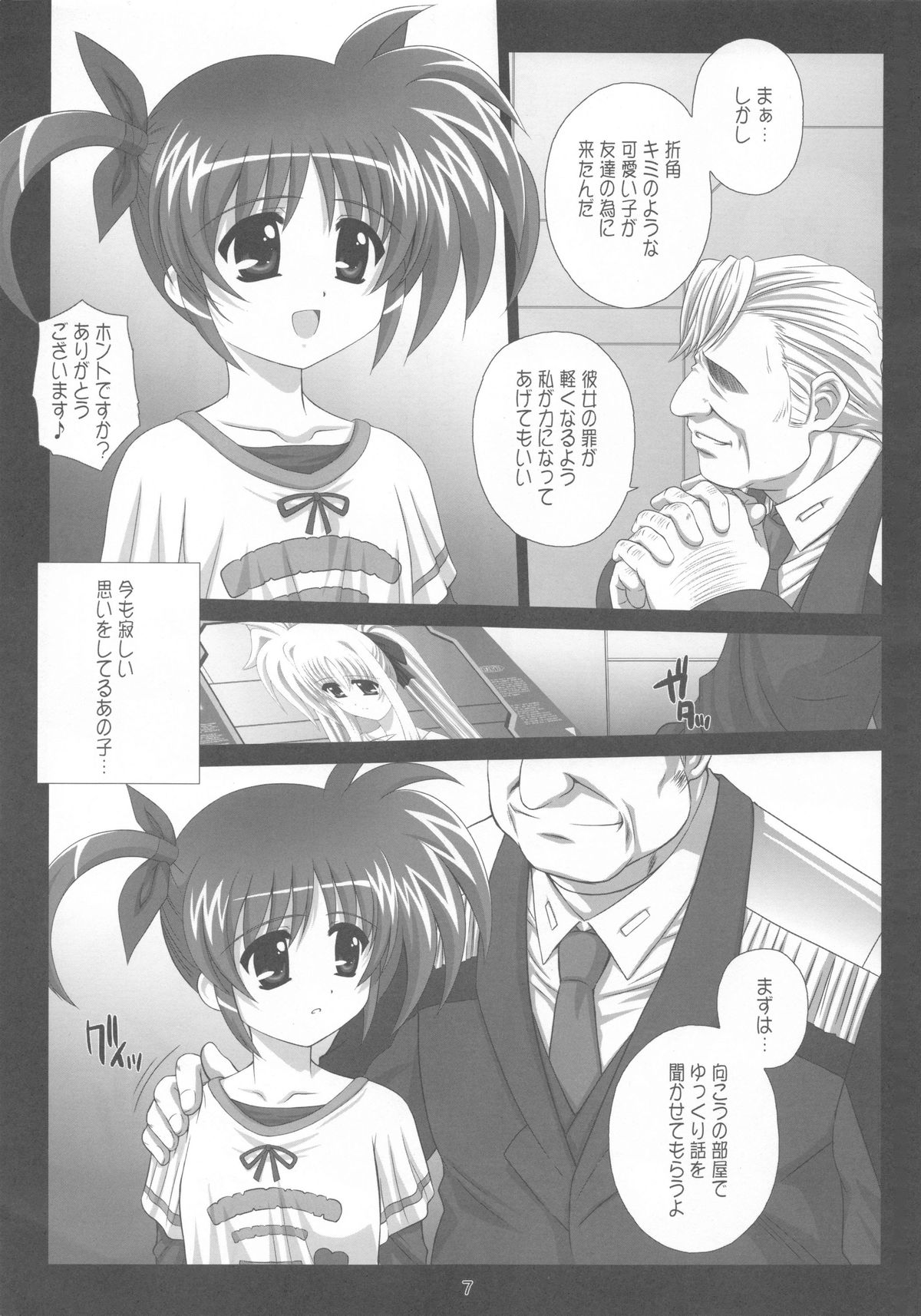 Nines SIDE-N page 10 full