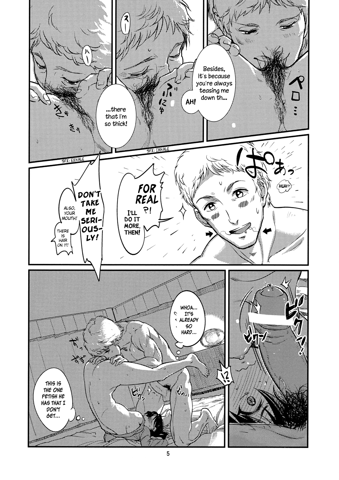 Oshigoto After 2 page 7 full