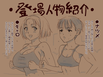 manga-cover