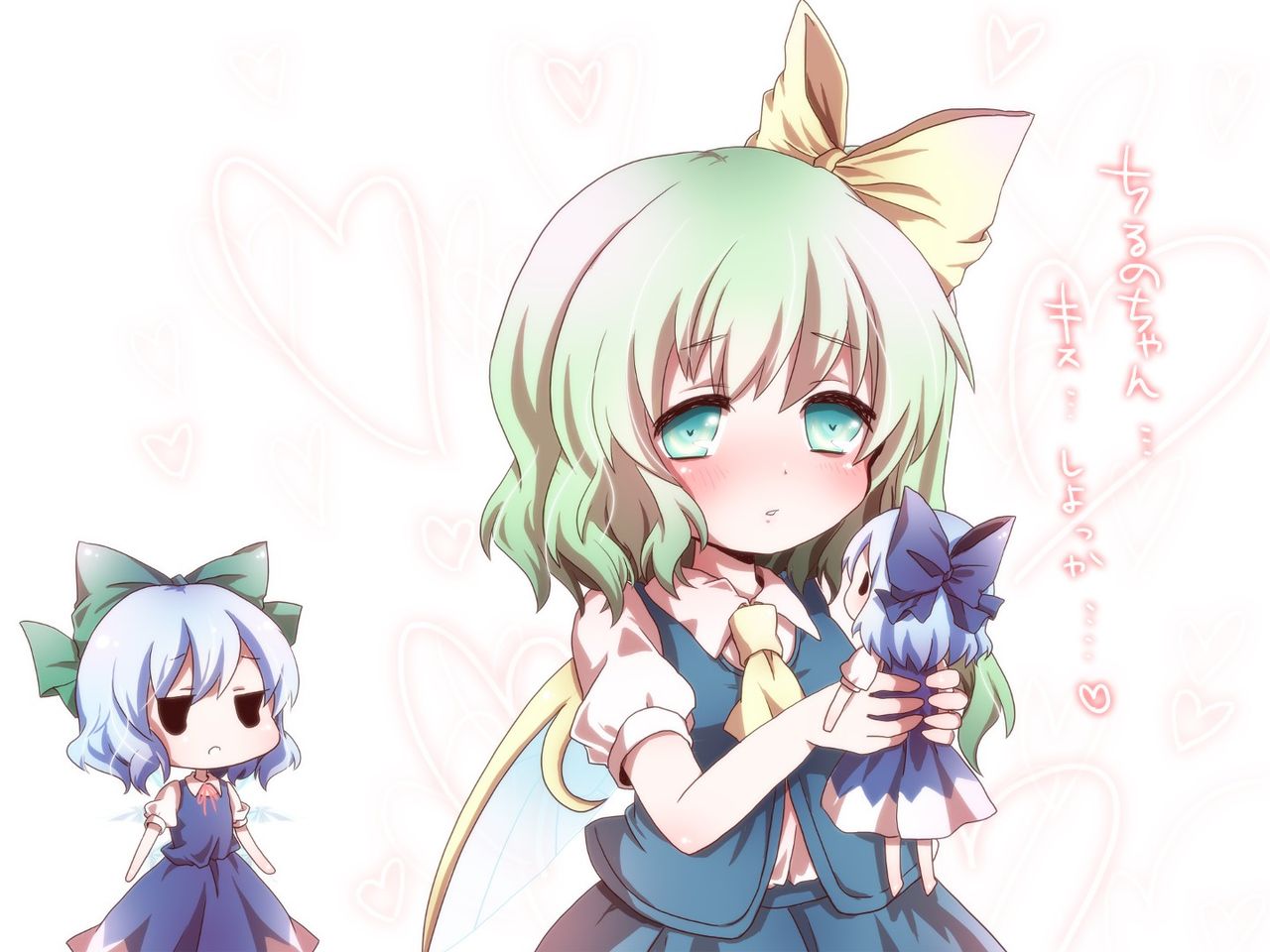 touhou daiyousei page 10 full