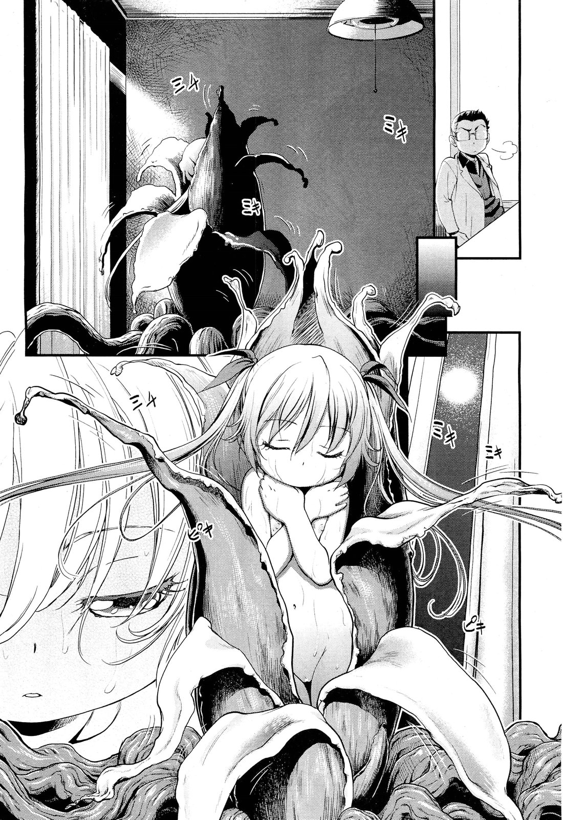 Pandora II page 7 full