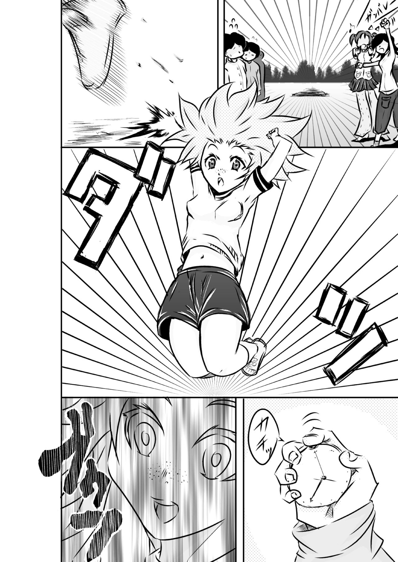 Time Stop: Ore dake no Jikan ~ Joshou 1-2 page 8 full
