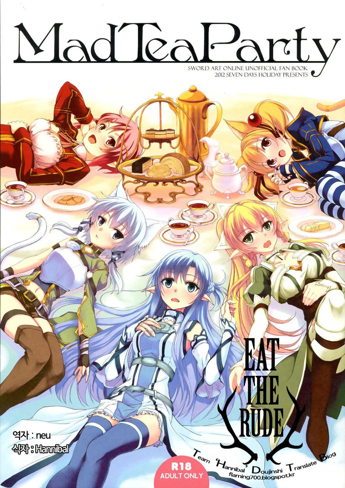 Mad Tea Party page 1 full